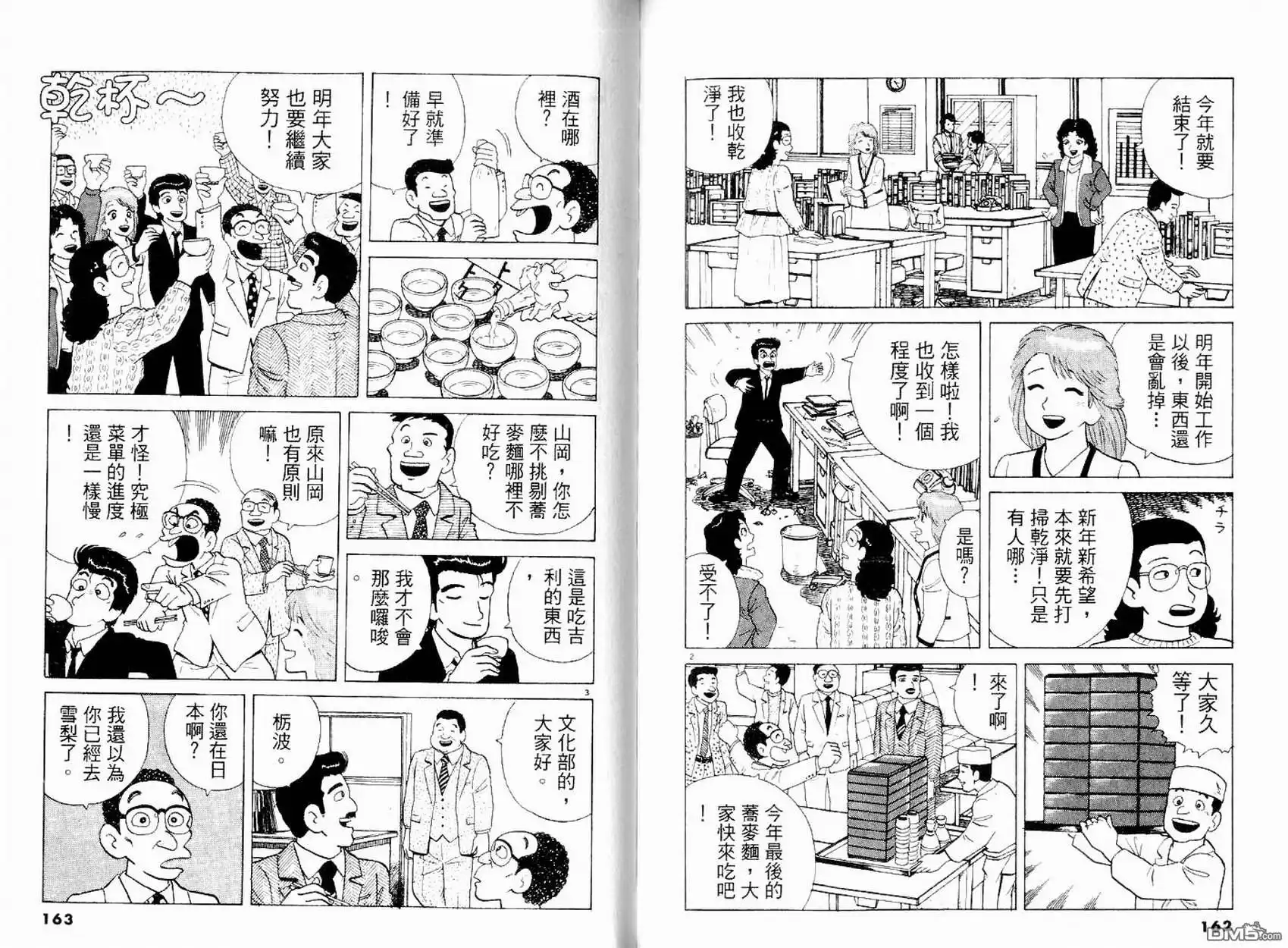 第83页