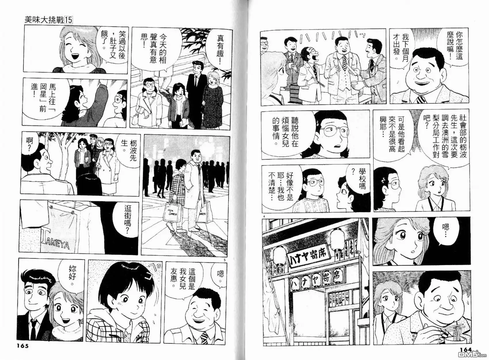 第84页