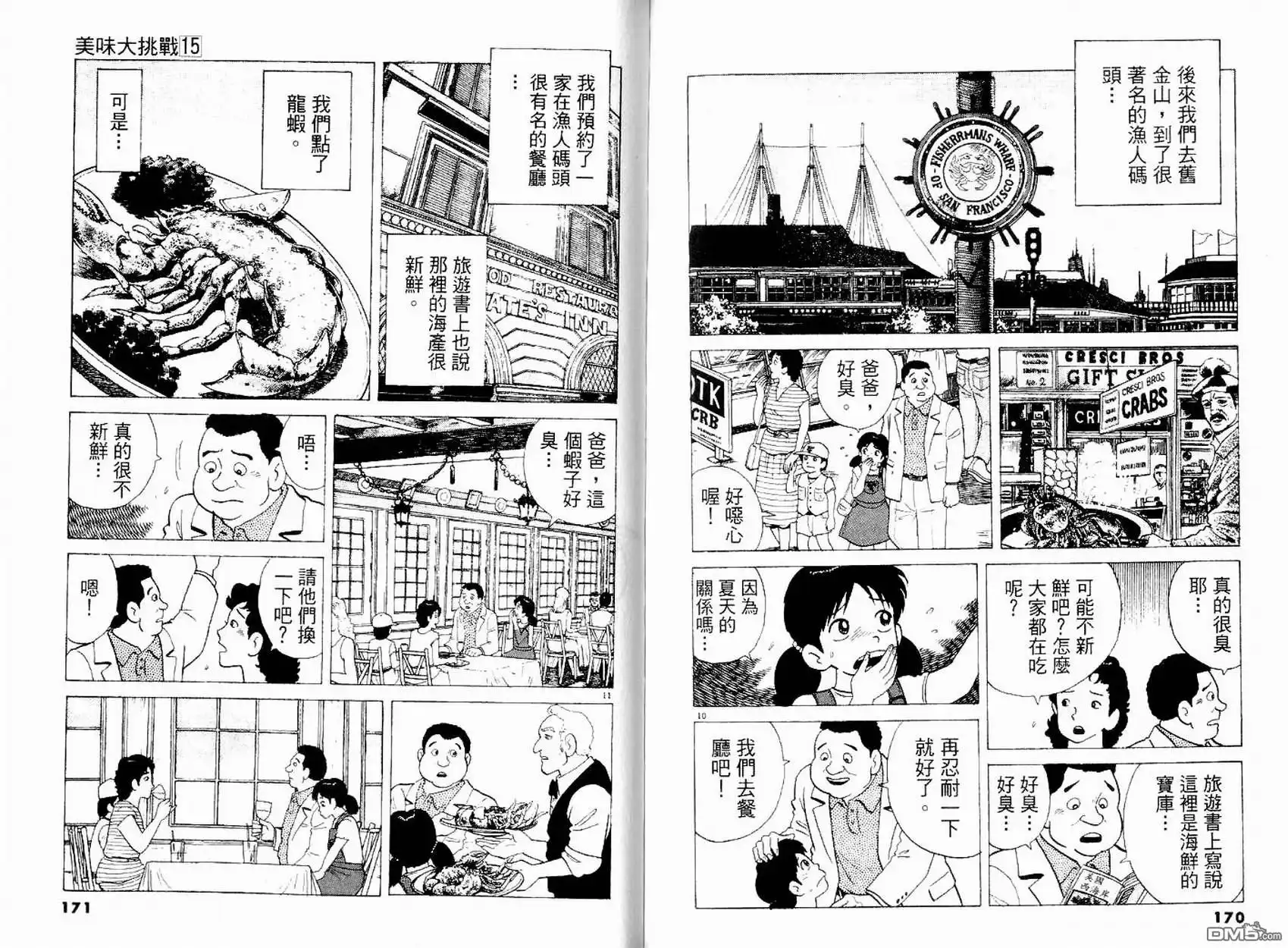 第87页