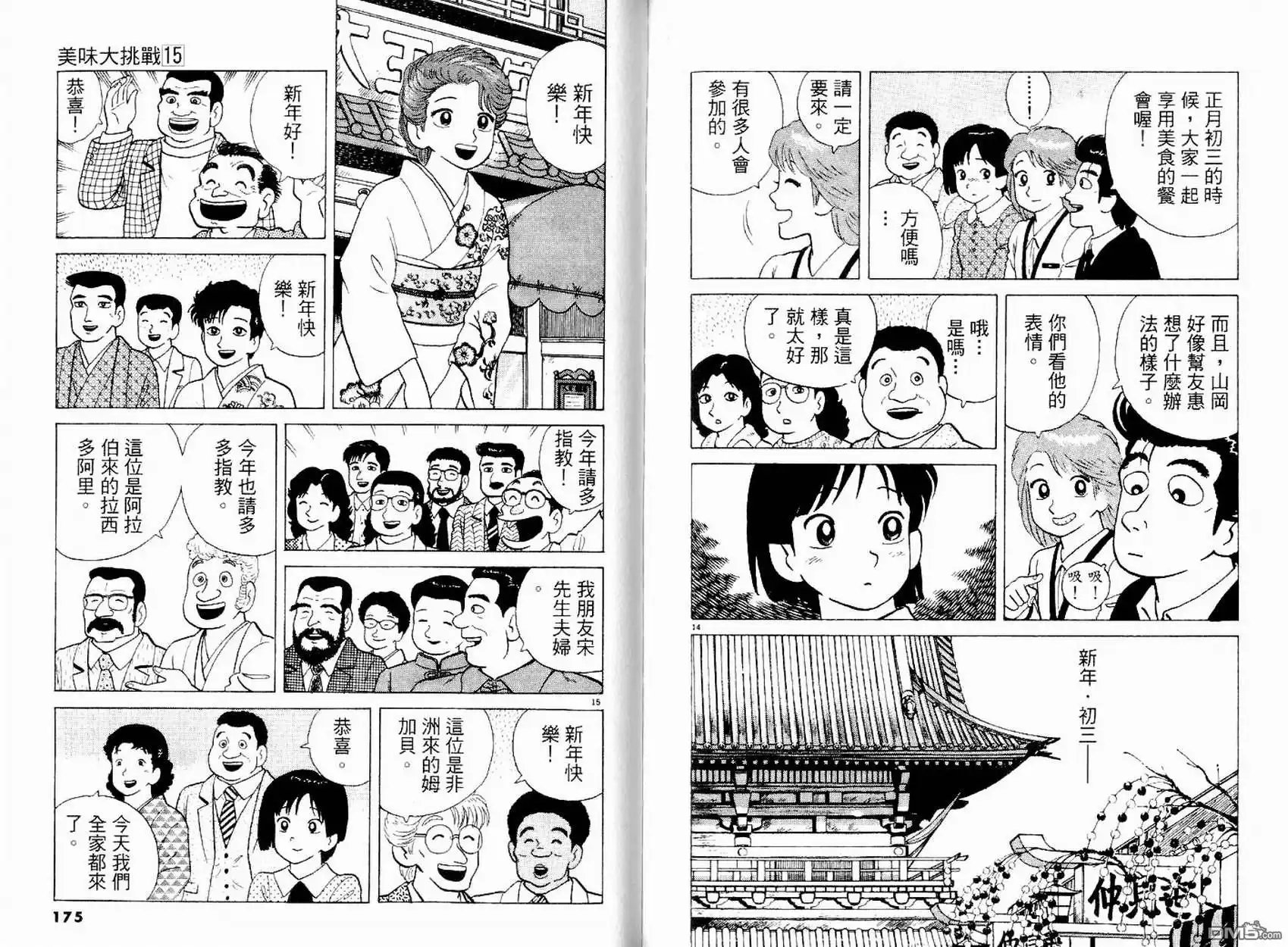 第89页