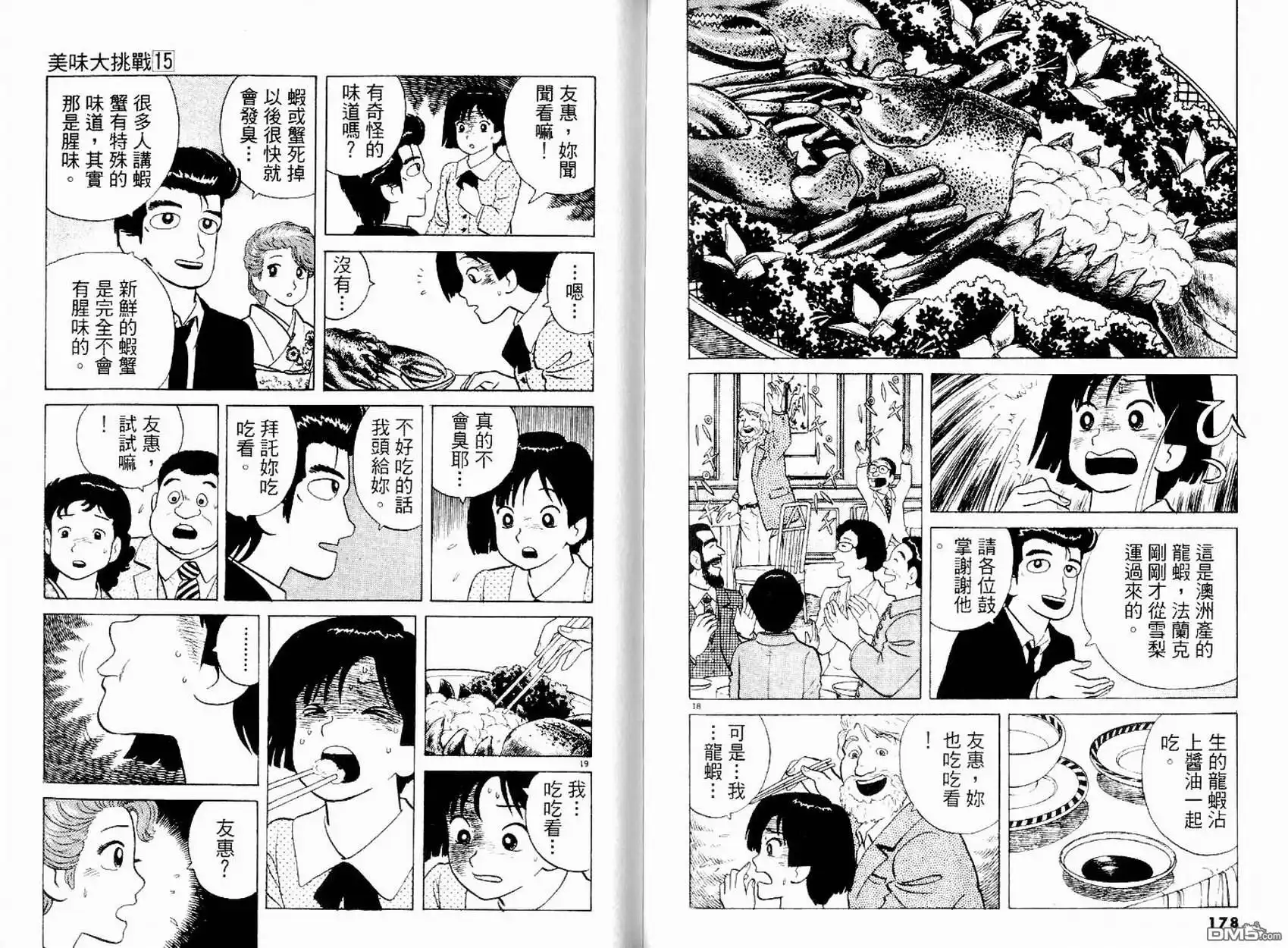 第91页