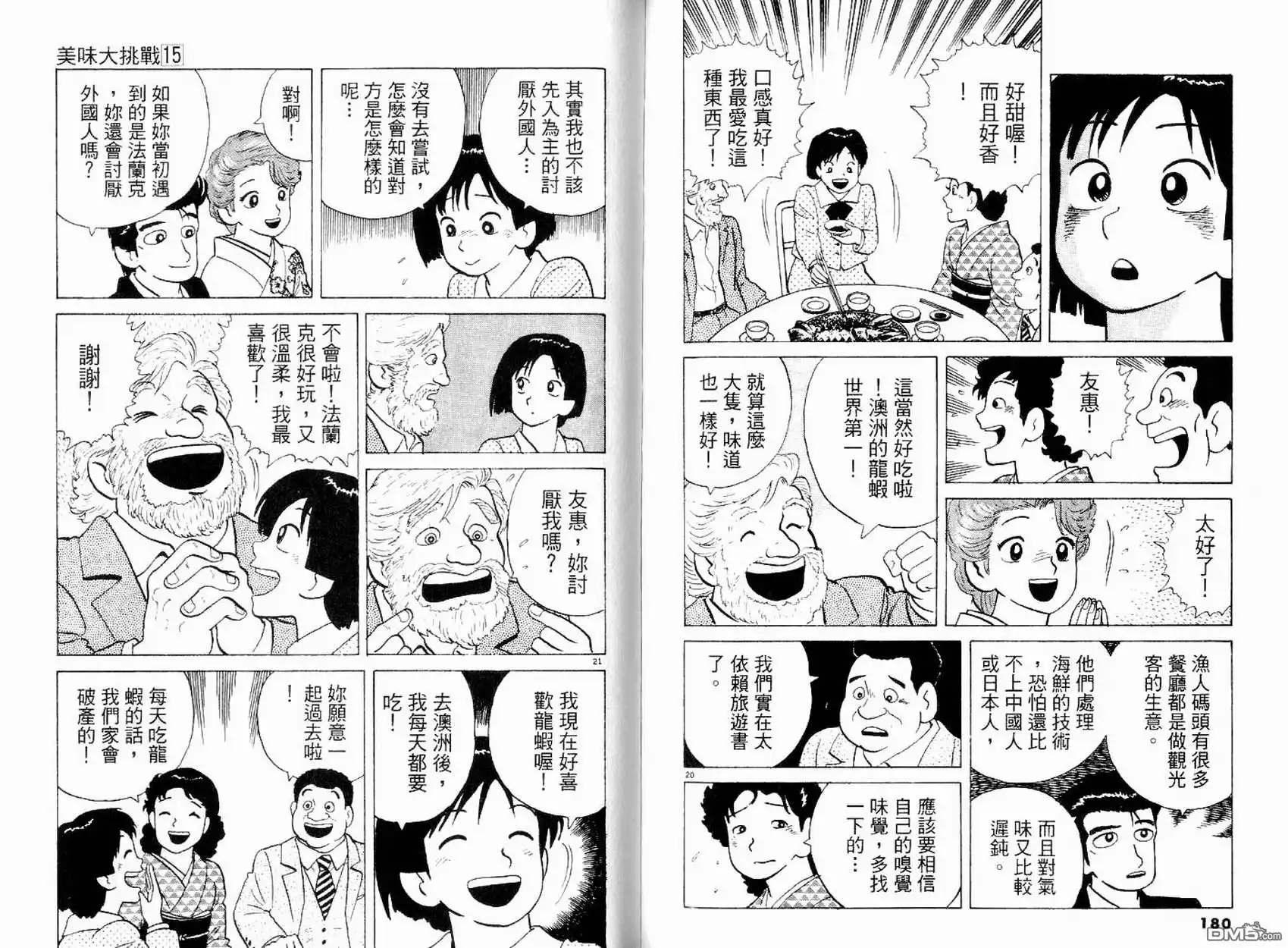 第92页