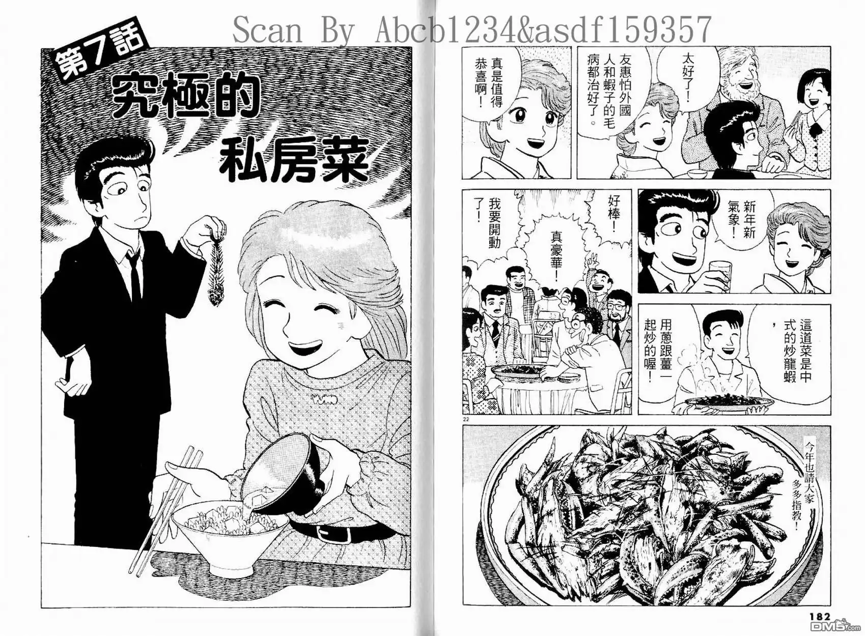 第93页