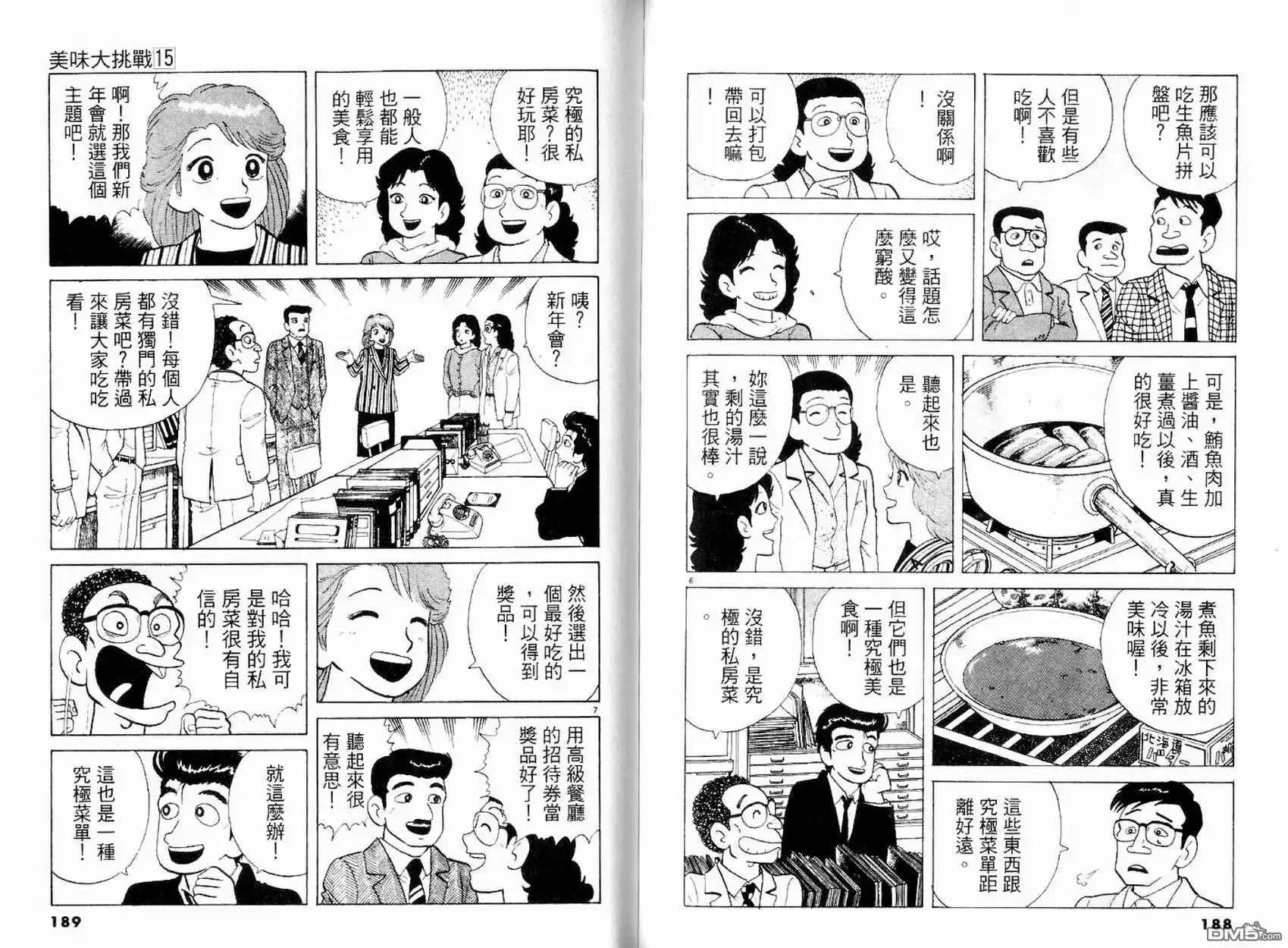 第96页