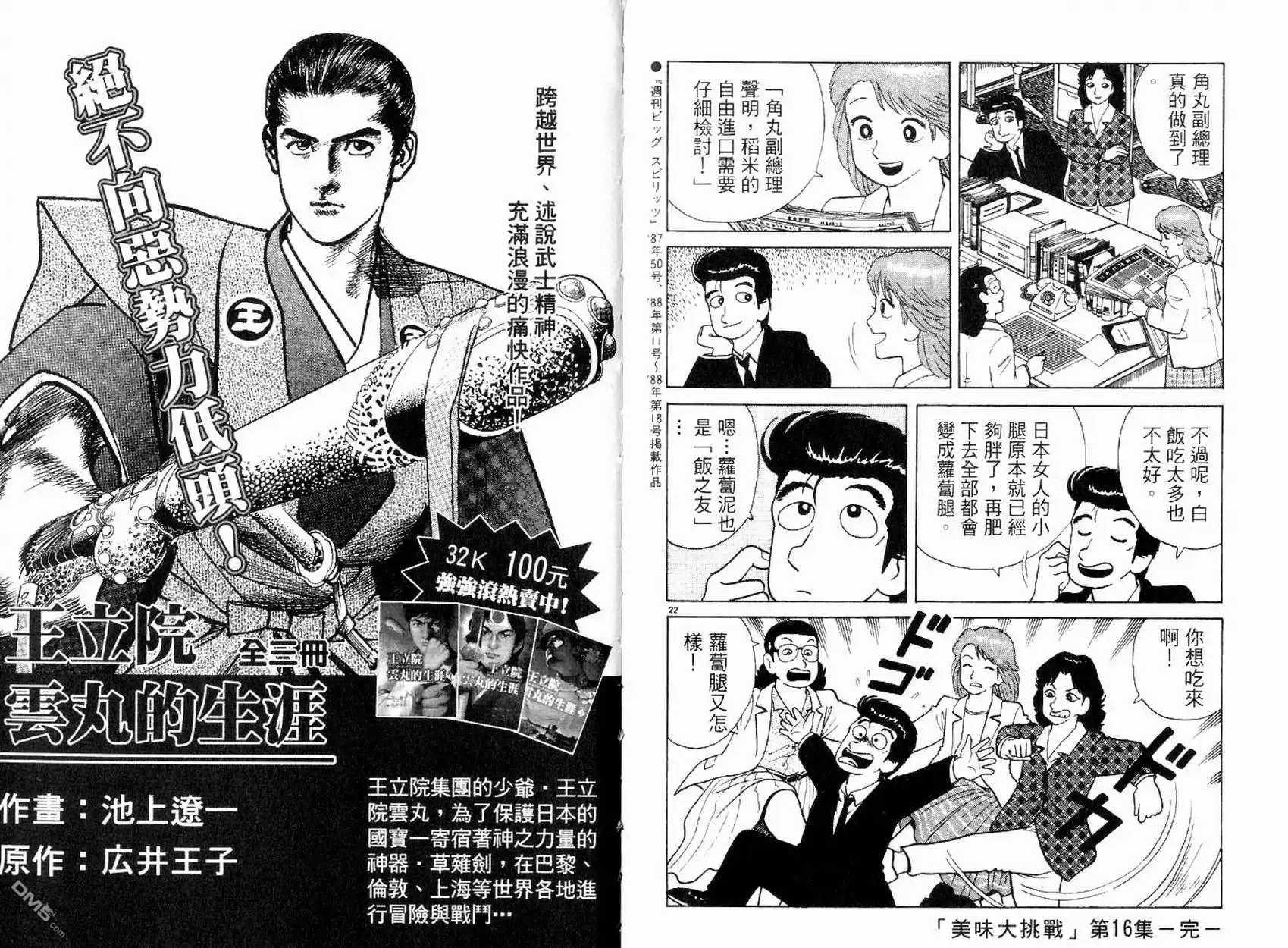 第105页