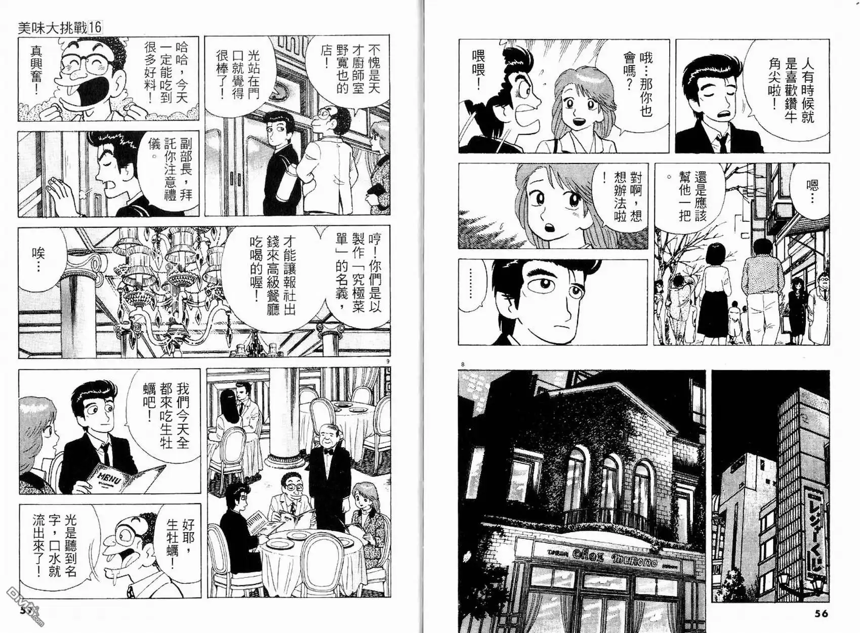 第30页