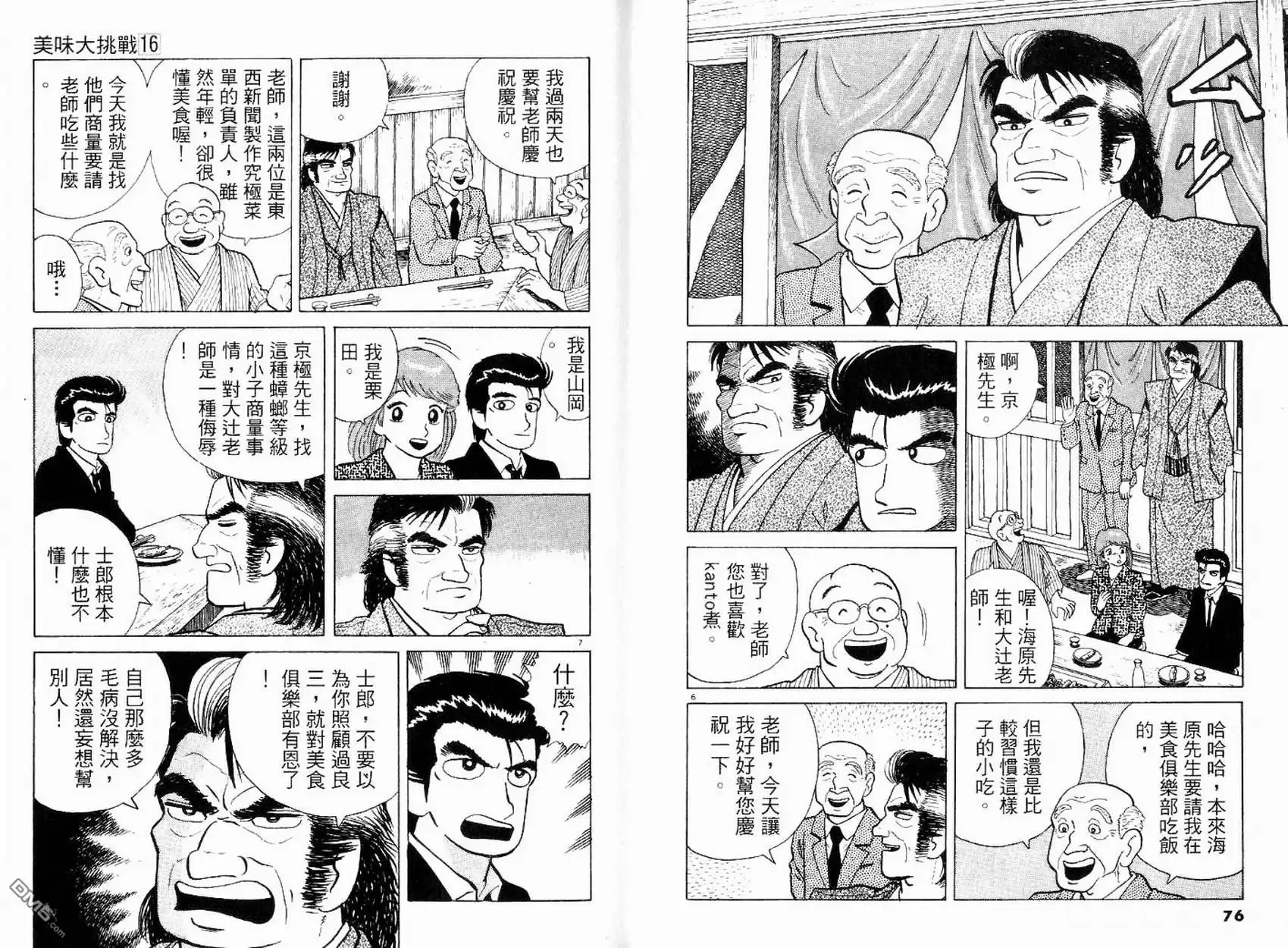 第39页