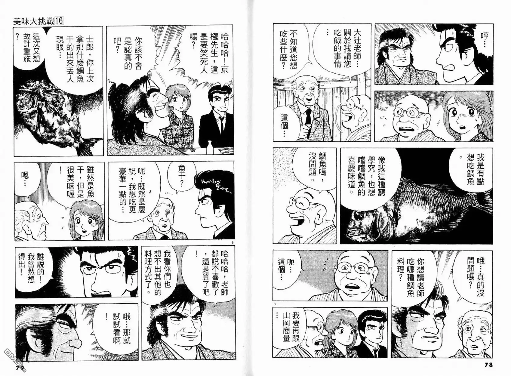 第40页