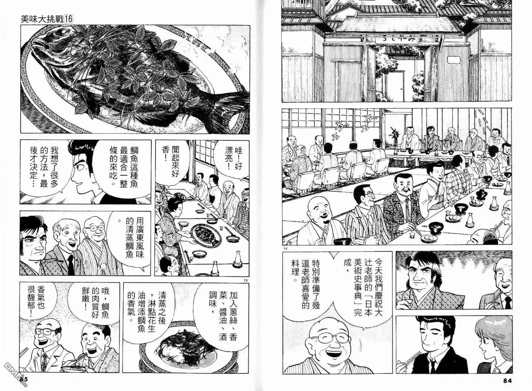 第44页