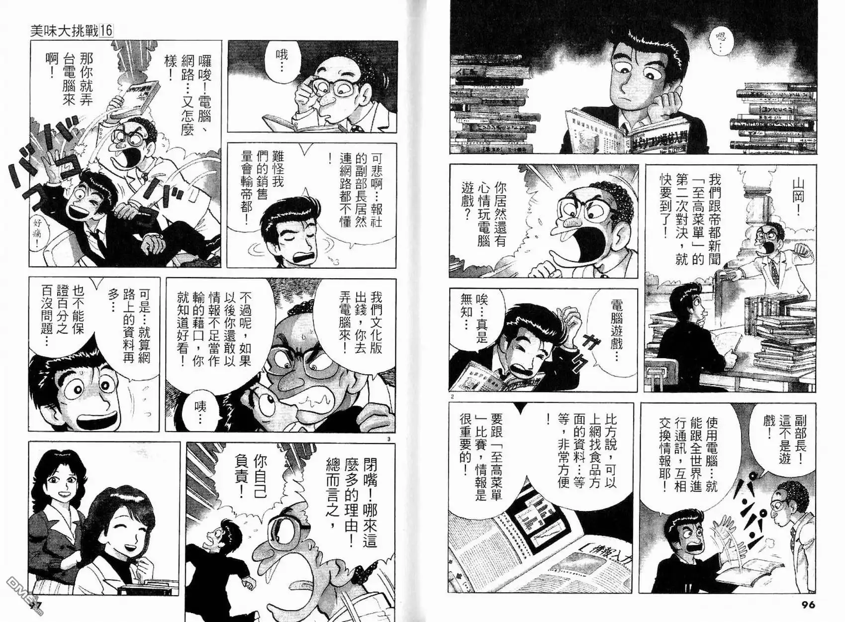 第50页