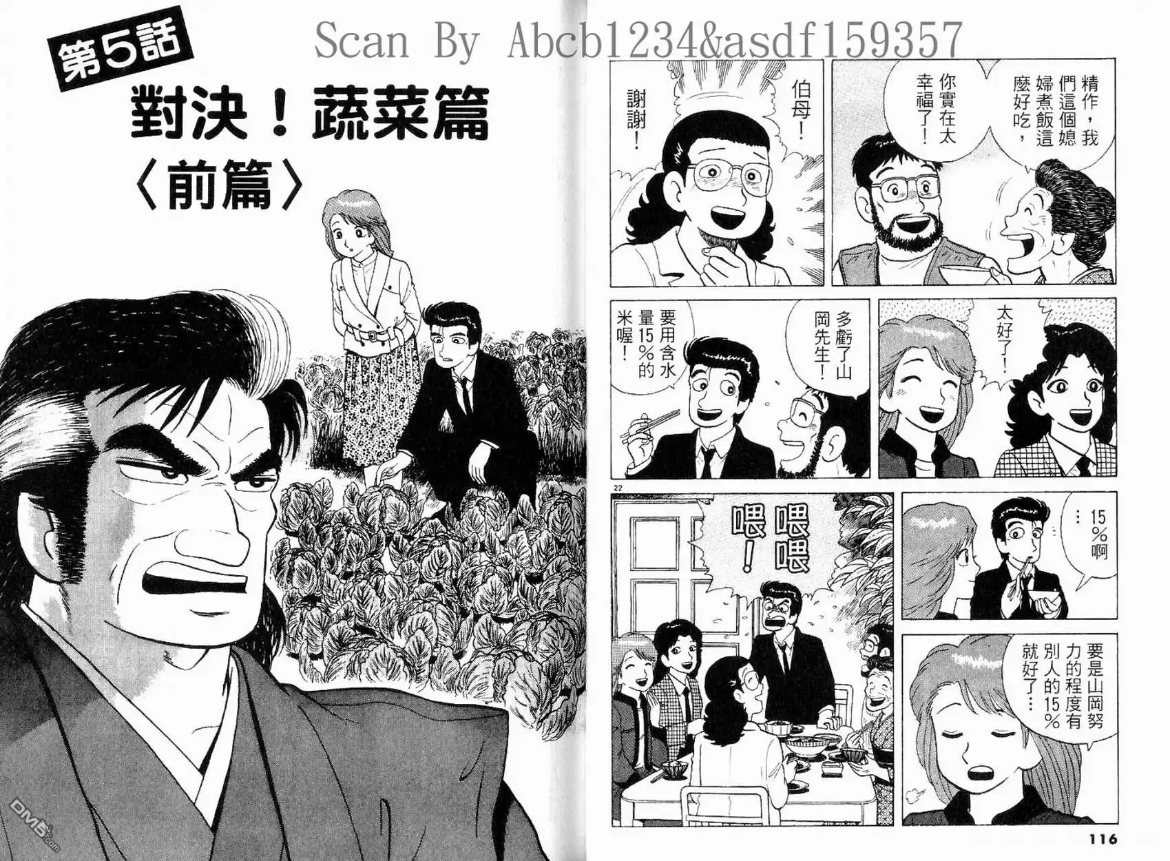 第60页