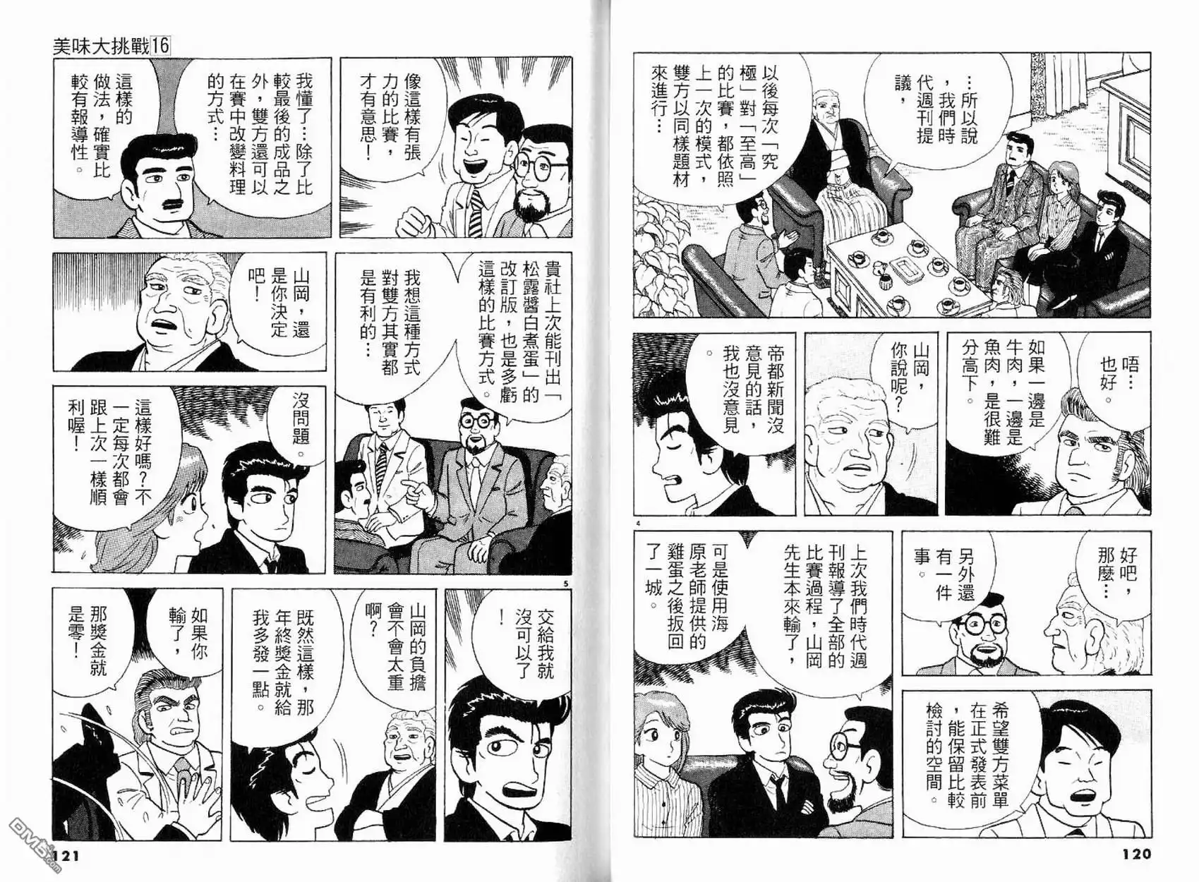 第62页