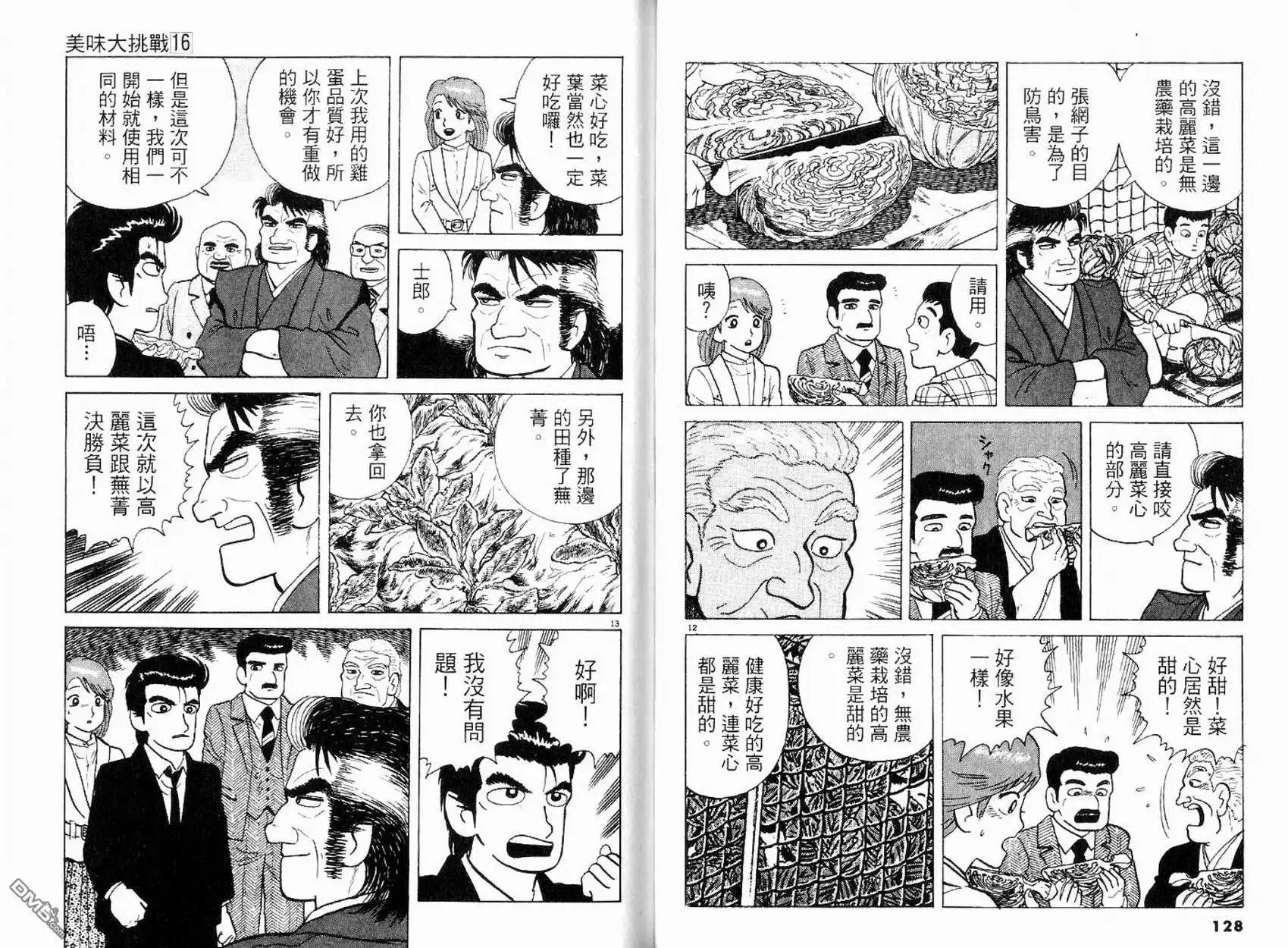 第64页