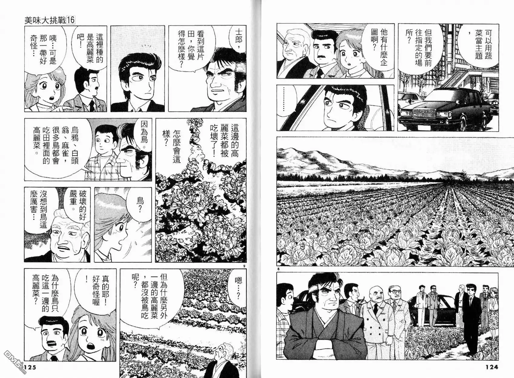 第66页