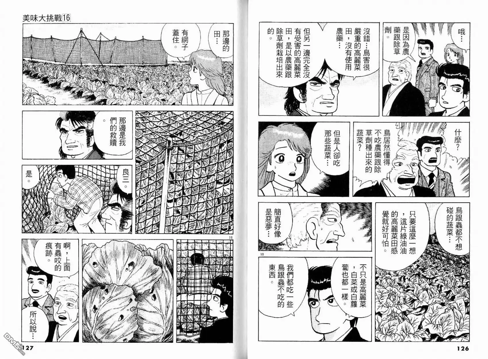 第67页