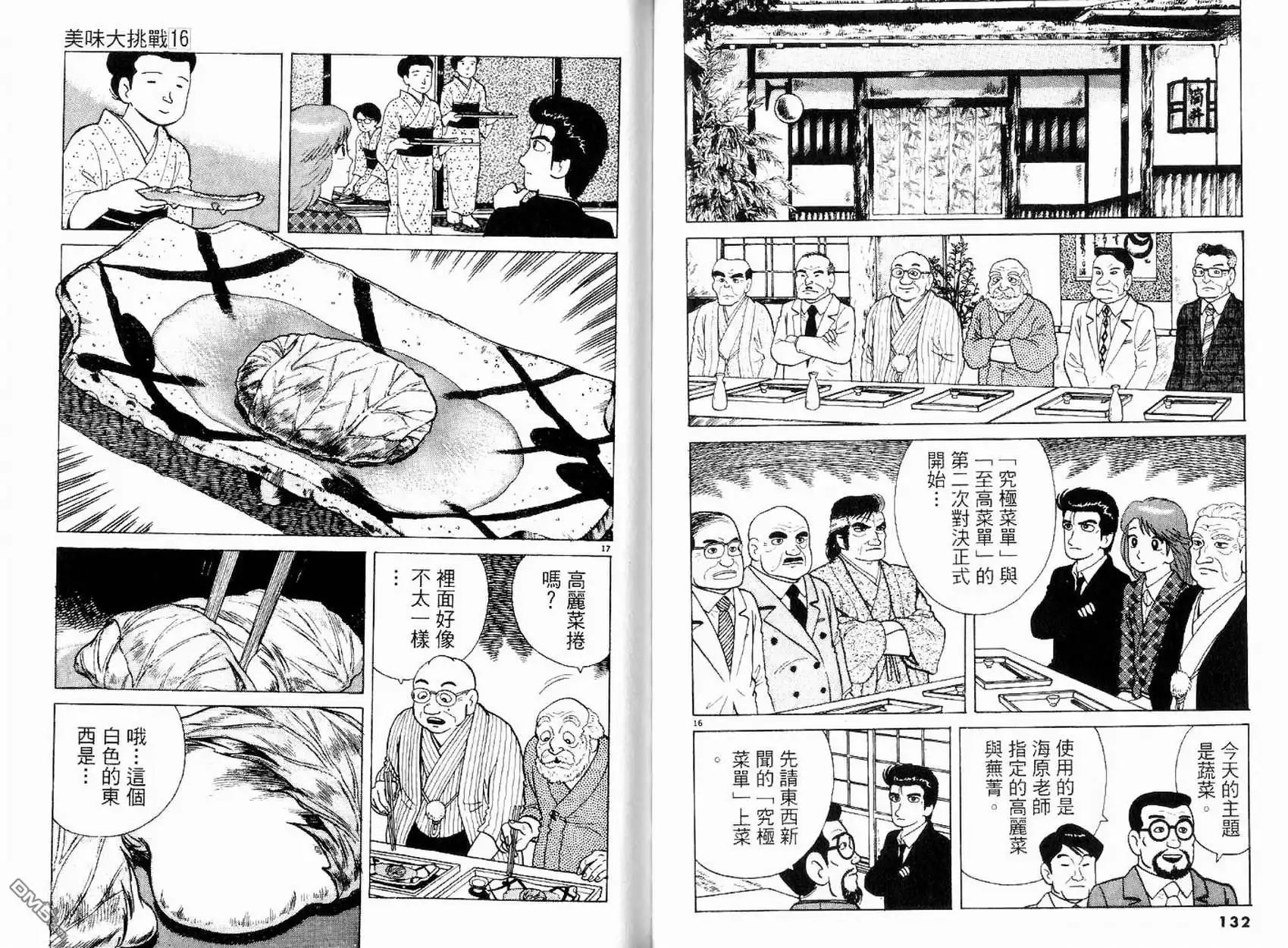 第68页