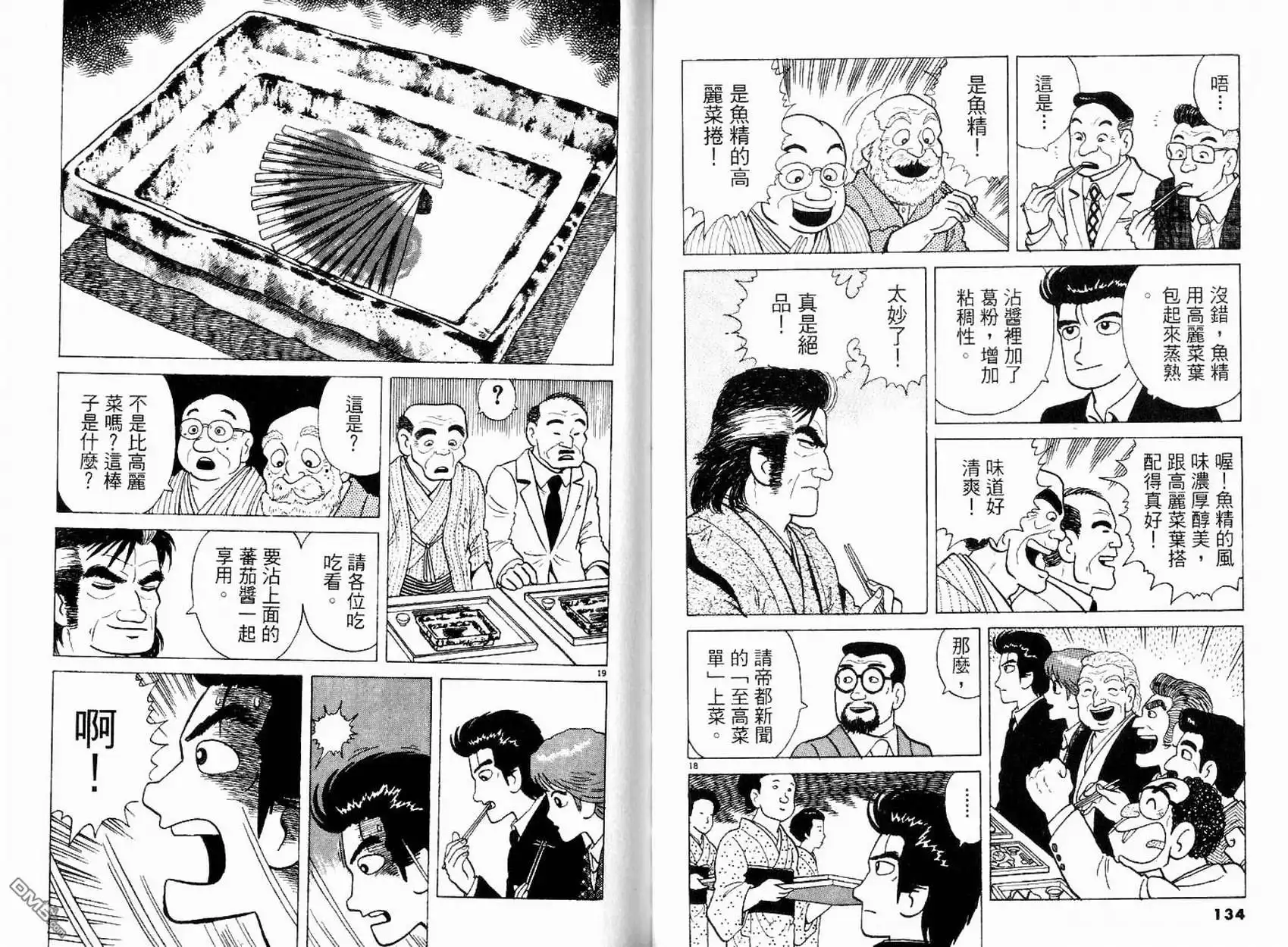 第69页
