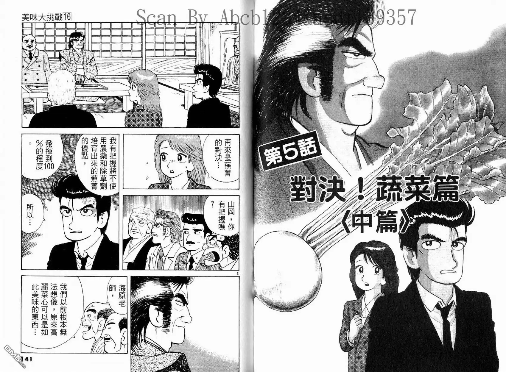 第72页