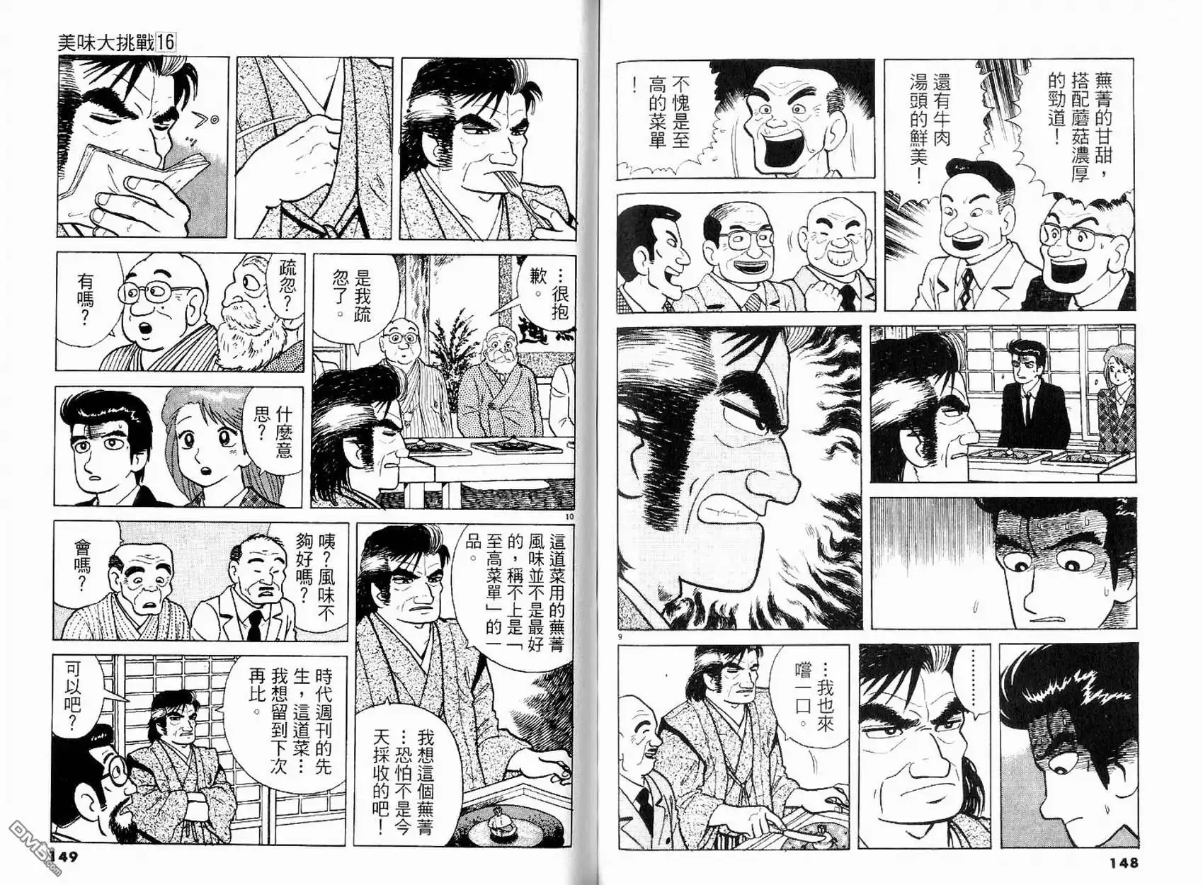 第76页