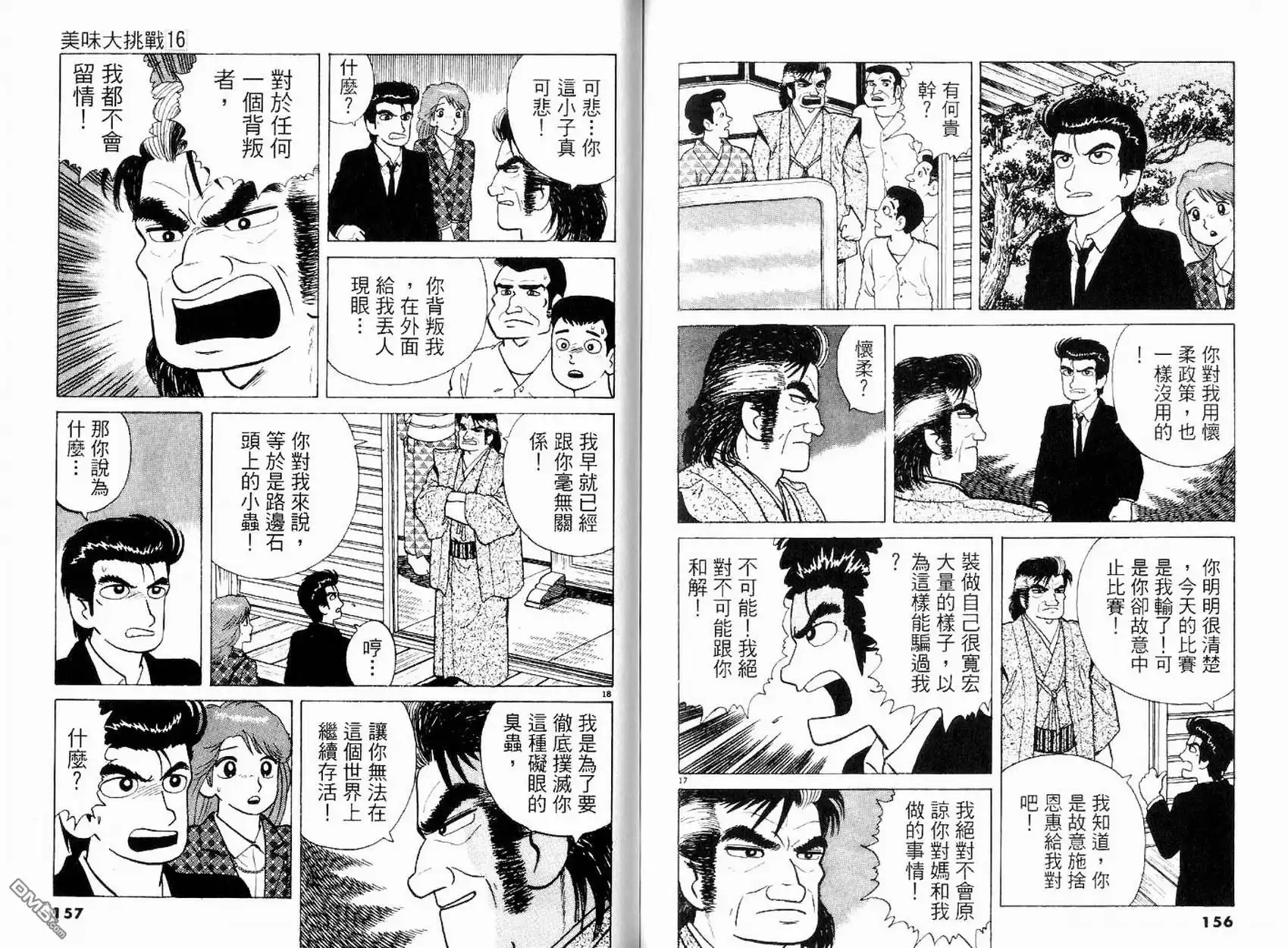第80页