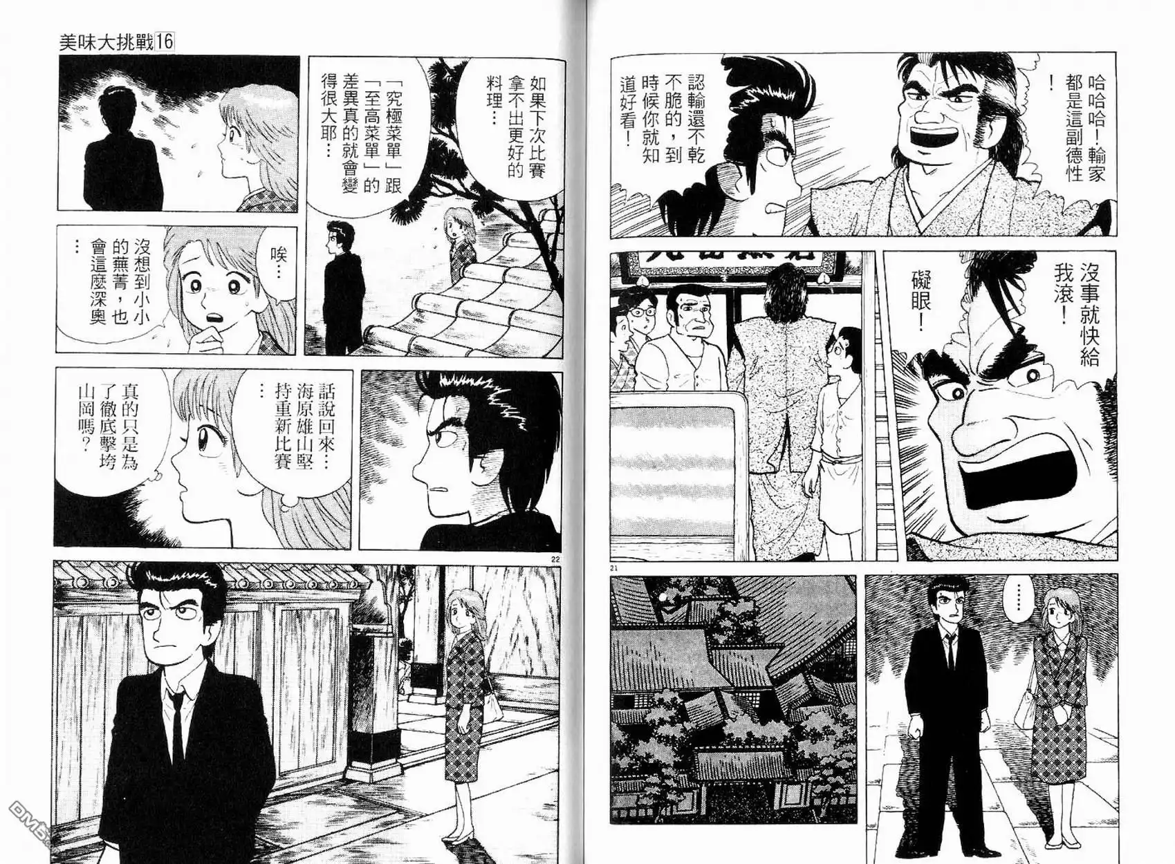 第82页