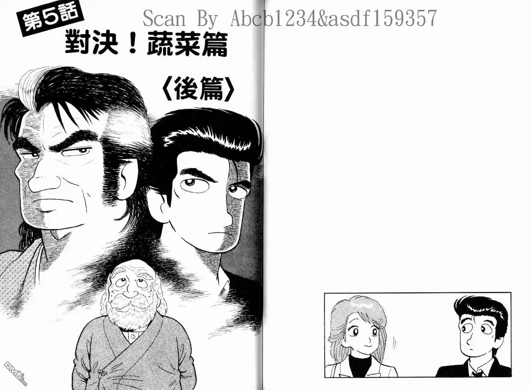 第83页