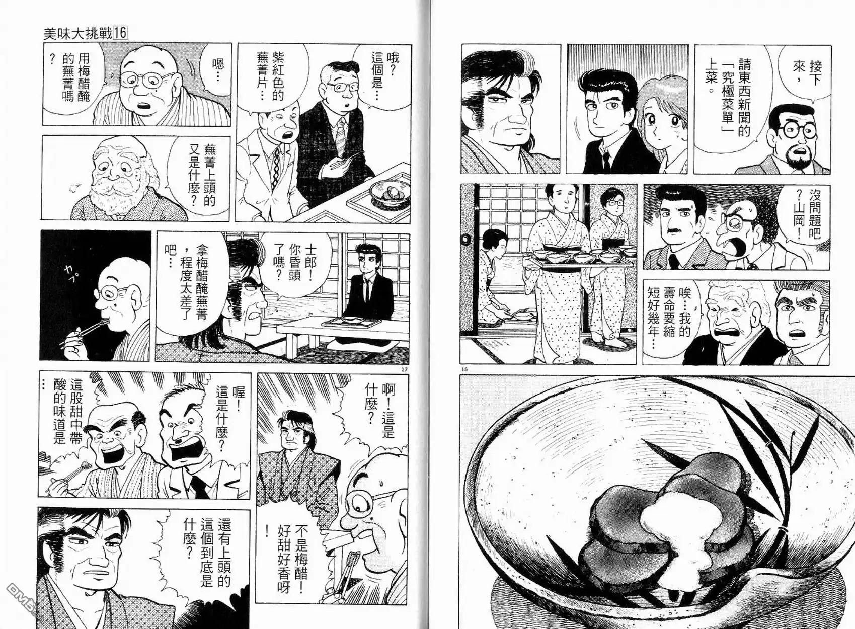 第91页