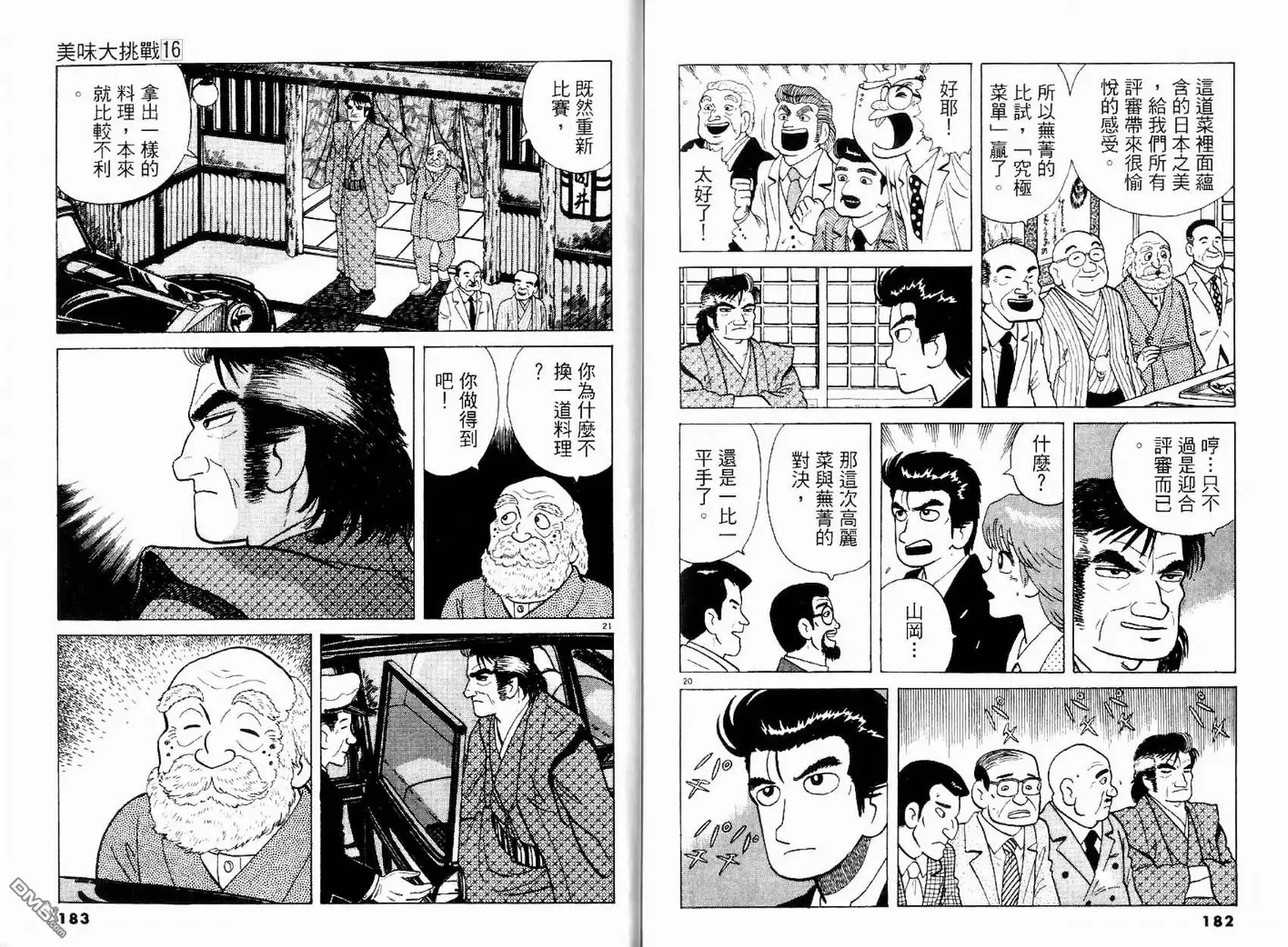 第93页