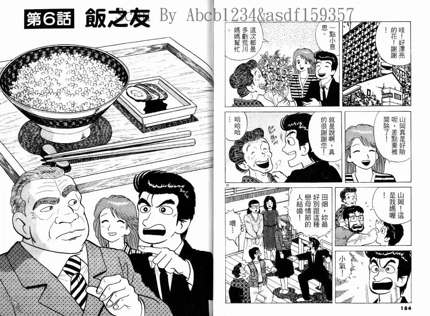 第94页