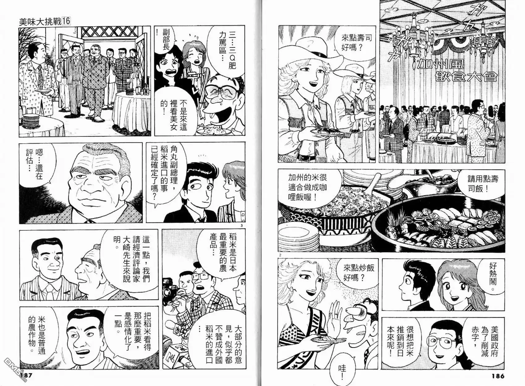 第95页