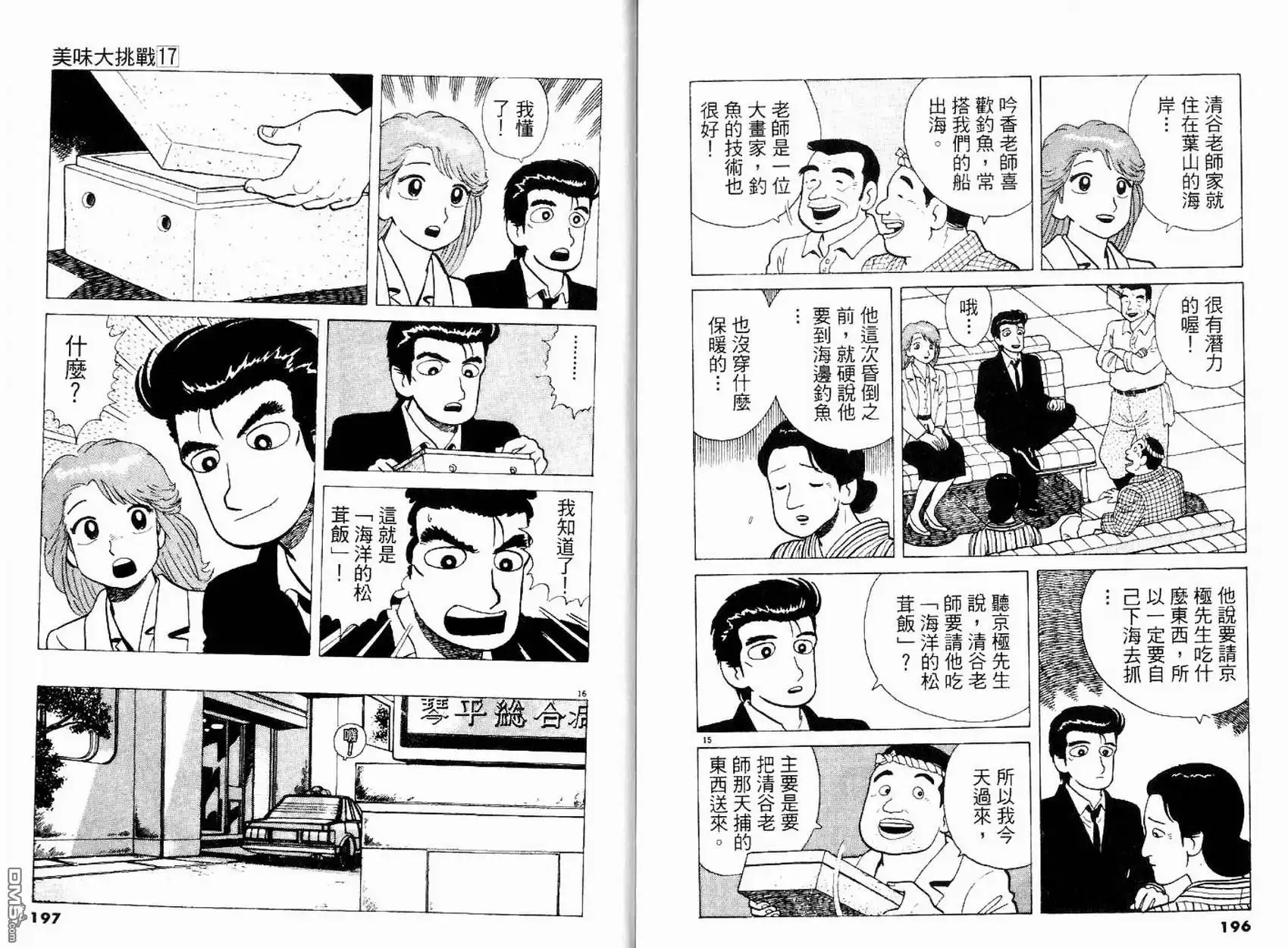第100页