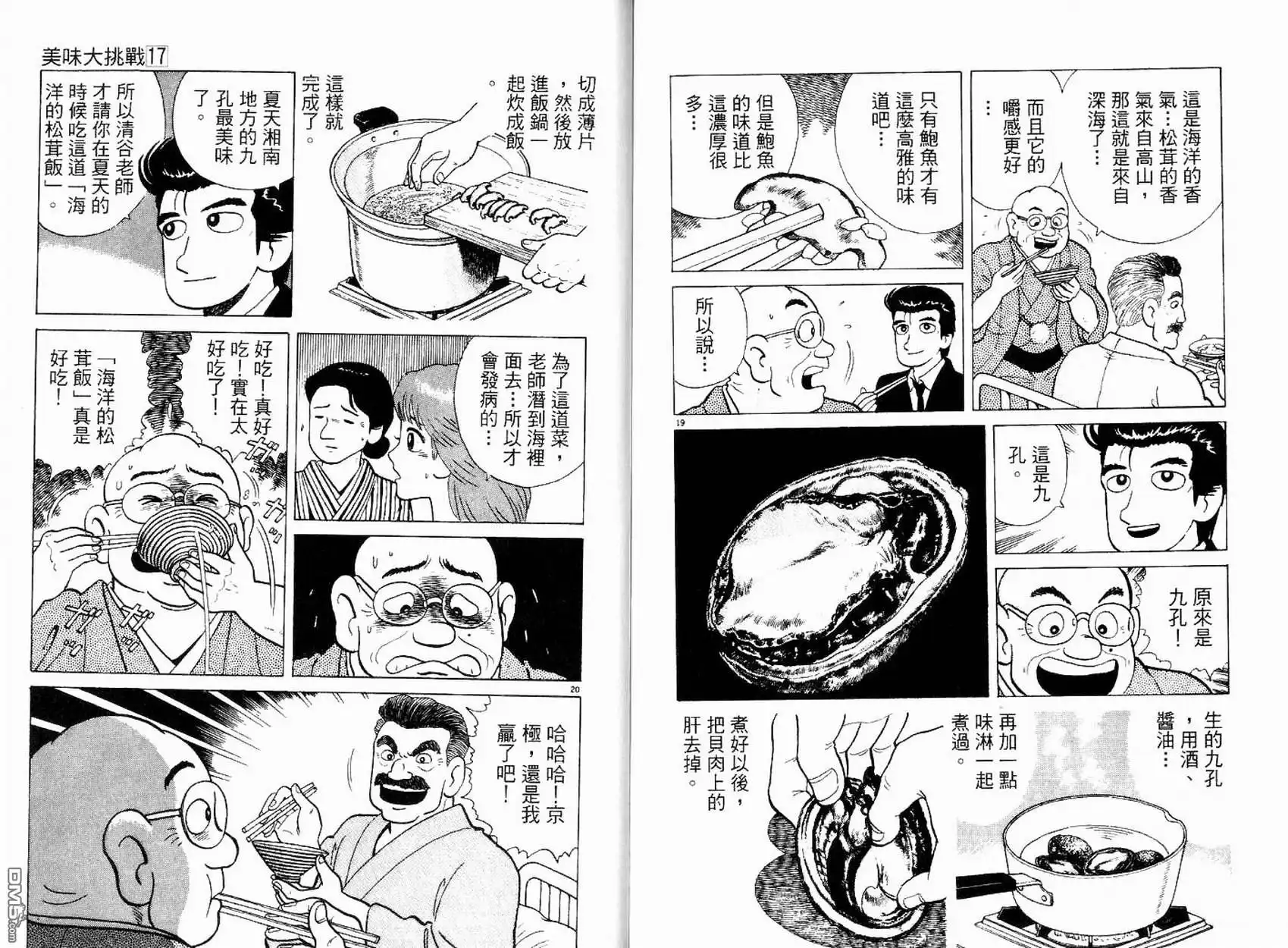 第102页