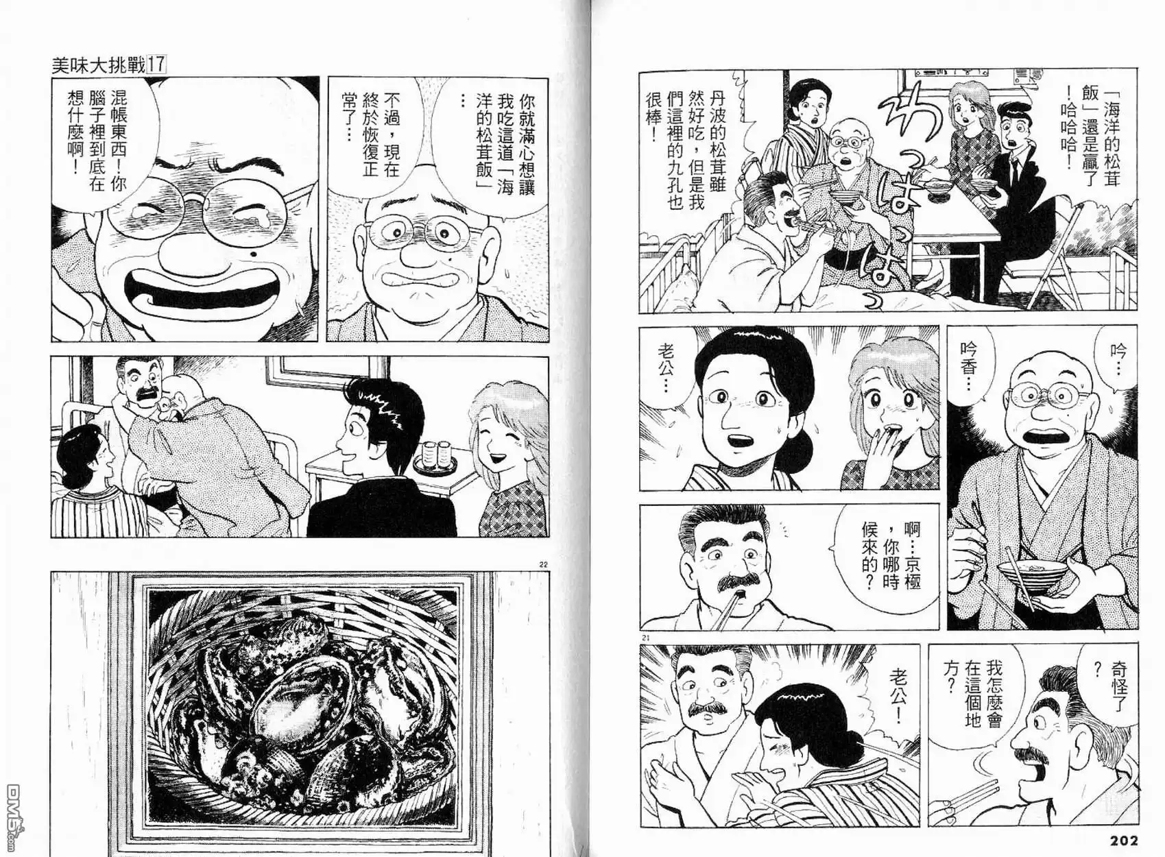 第103页
