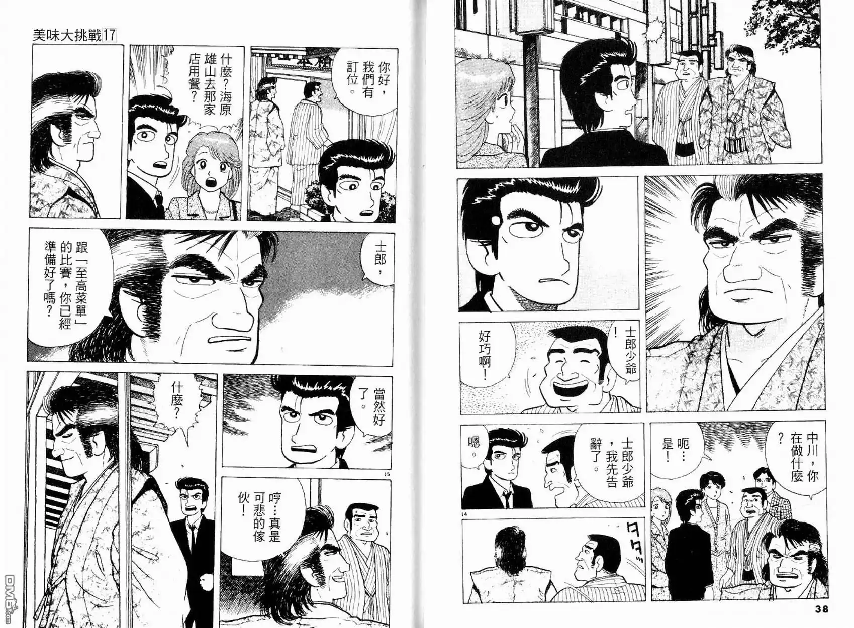 第21页
