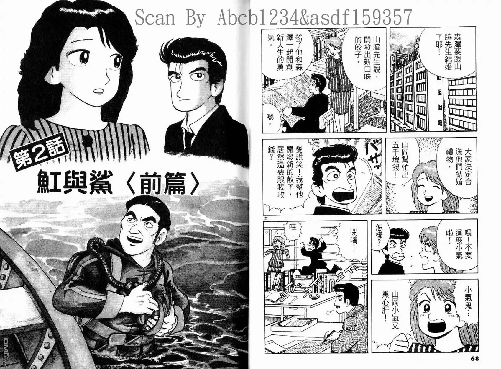 第36页