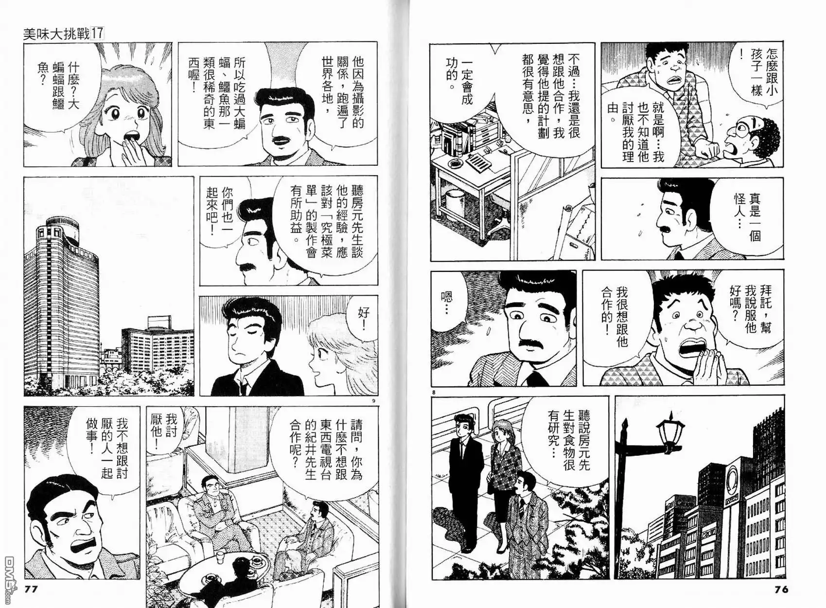 第40页