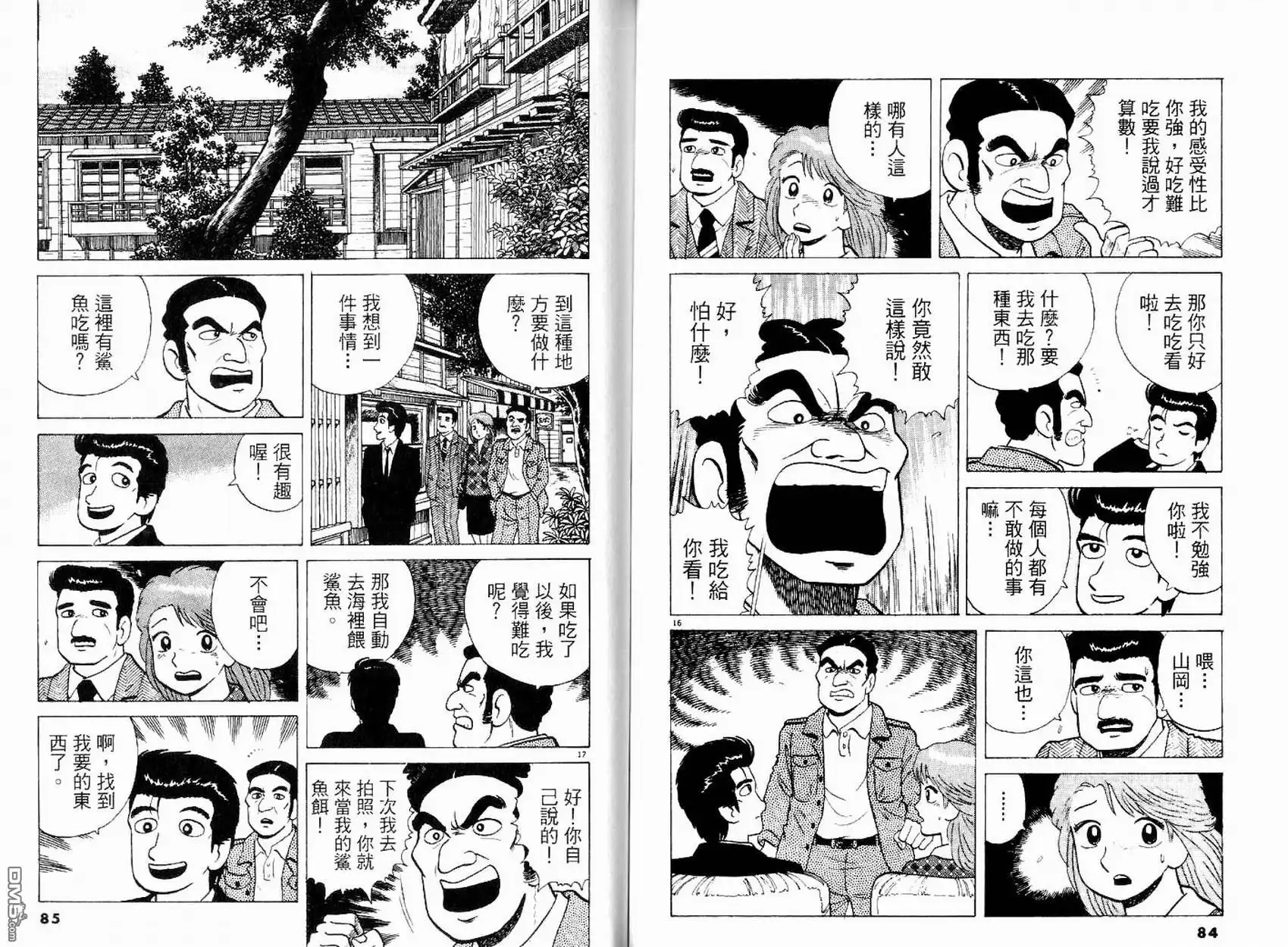 第44页