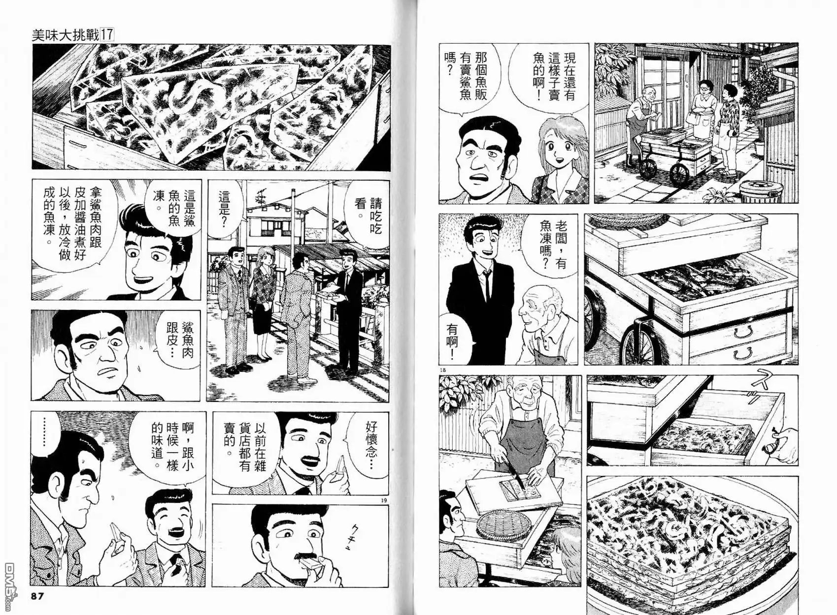 第45页