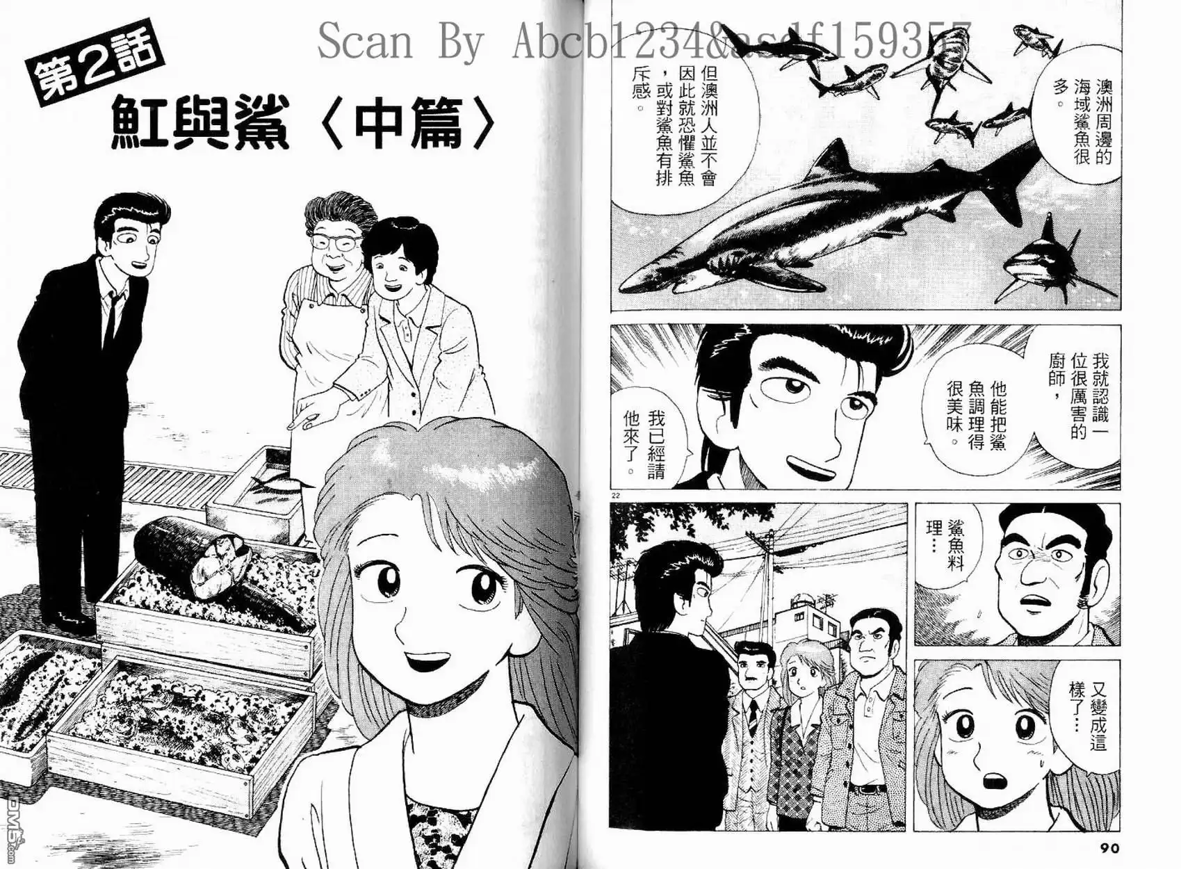第47页