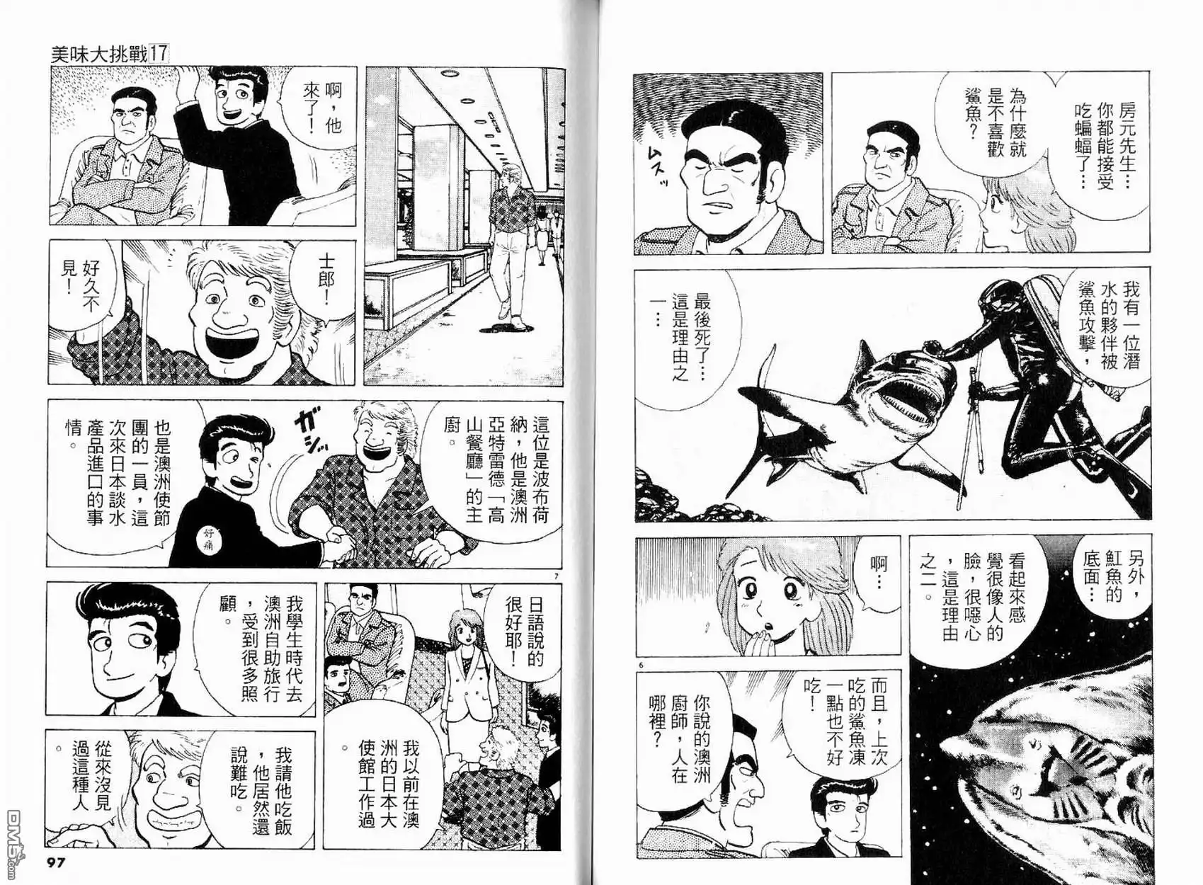 第50页