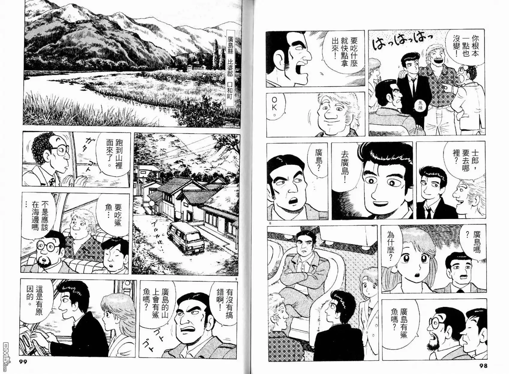 第51页