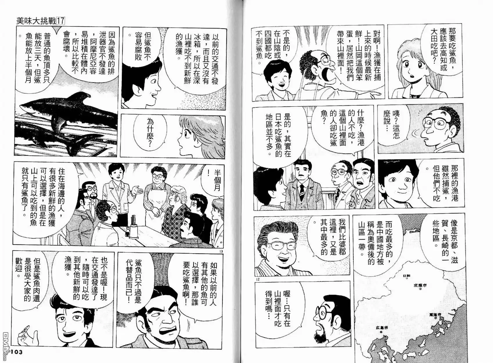 第53页