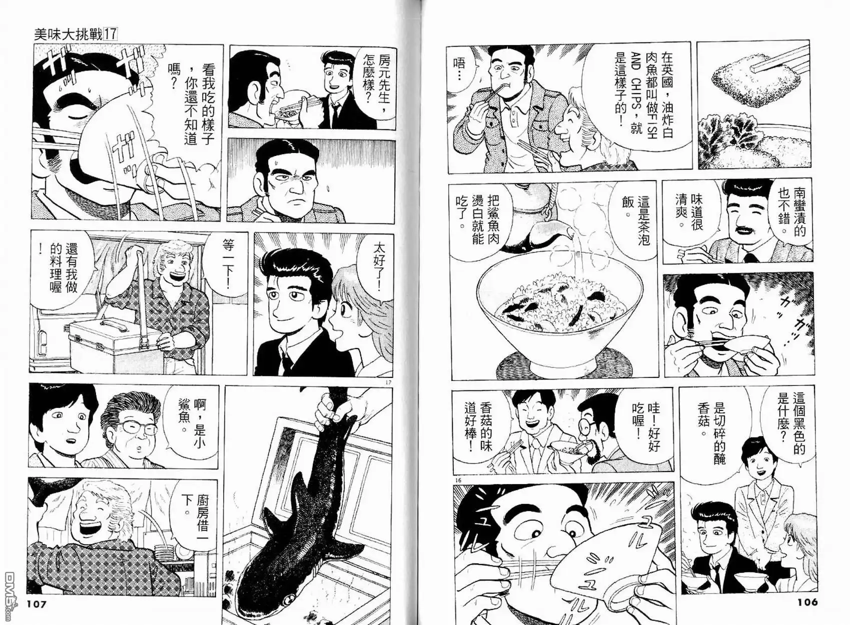 第55页