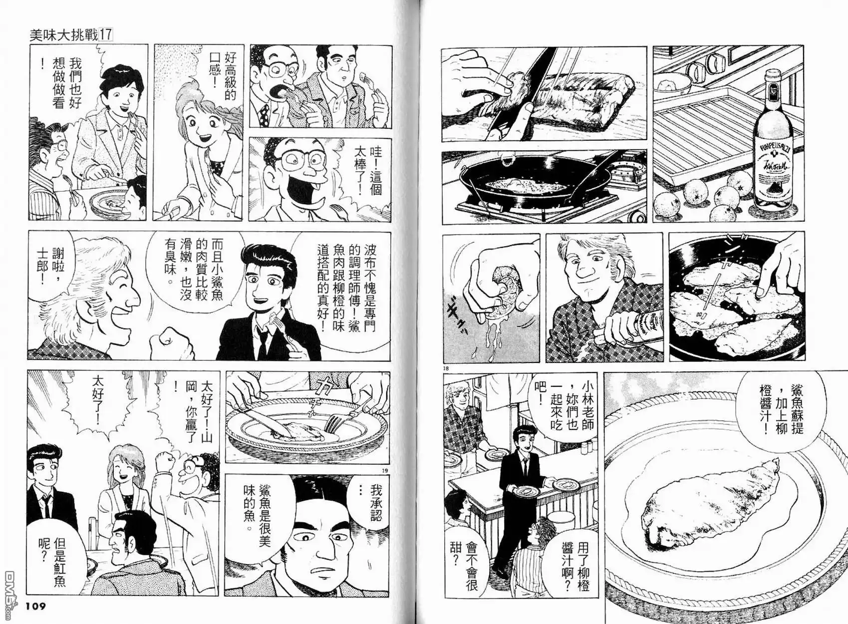 第56页