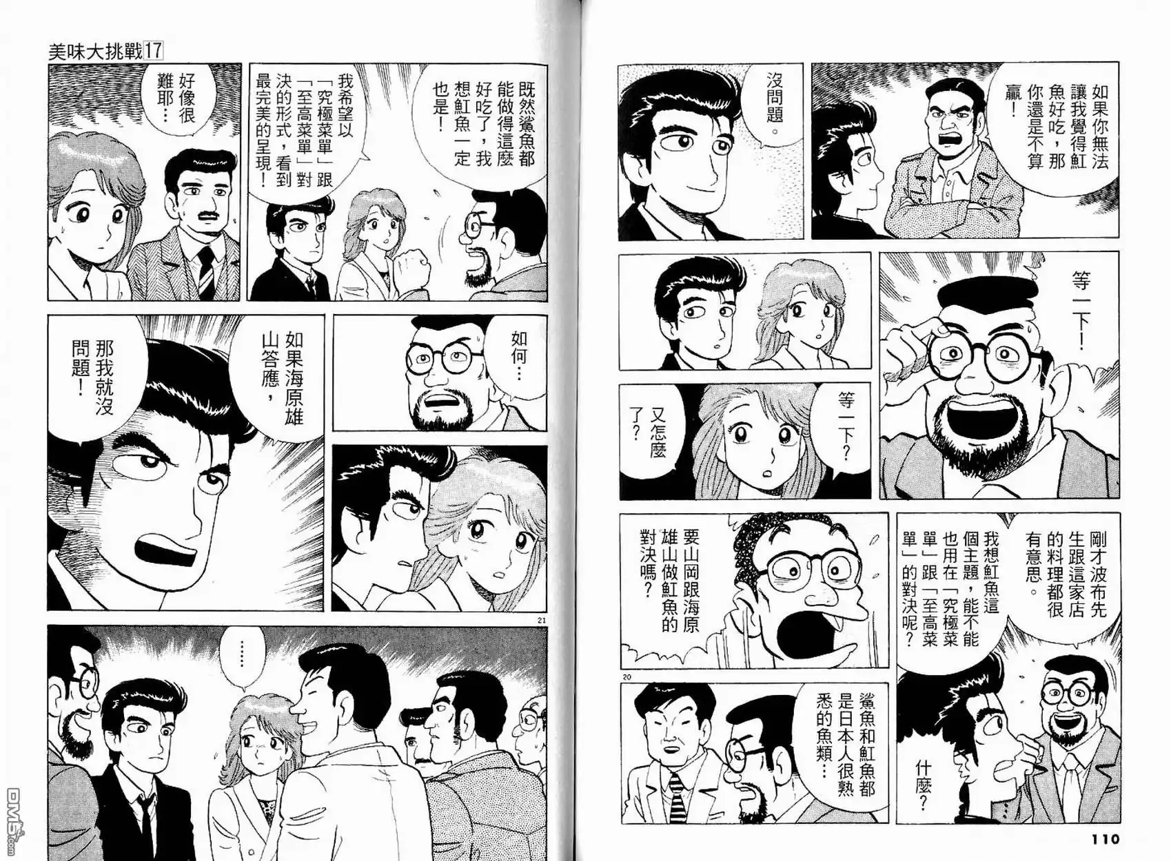 第57页