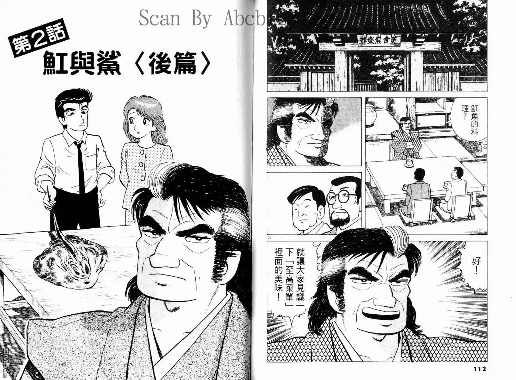 第58页