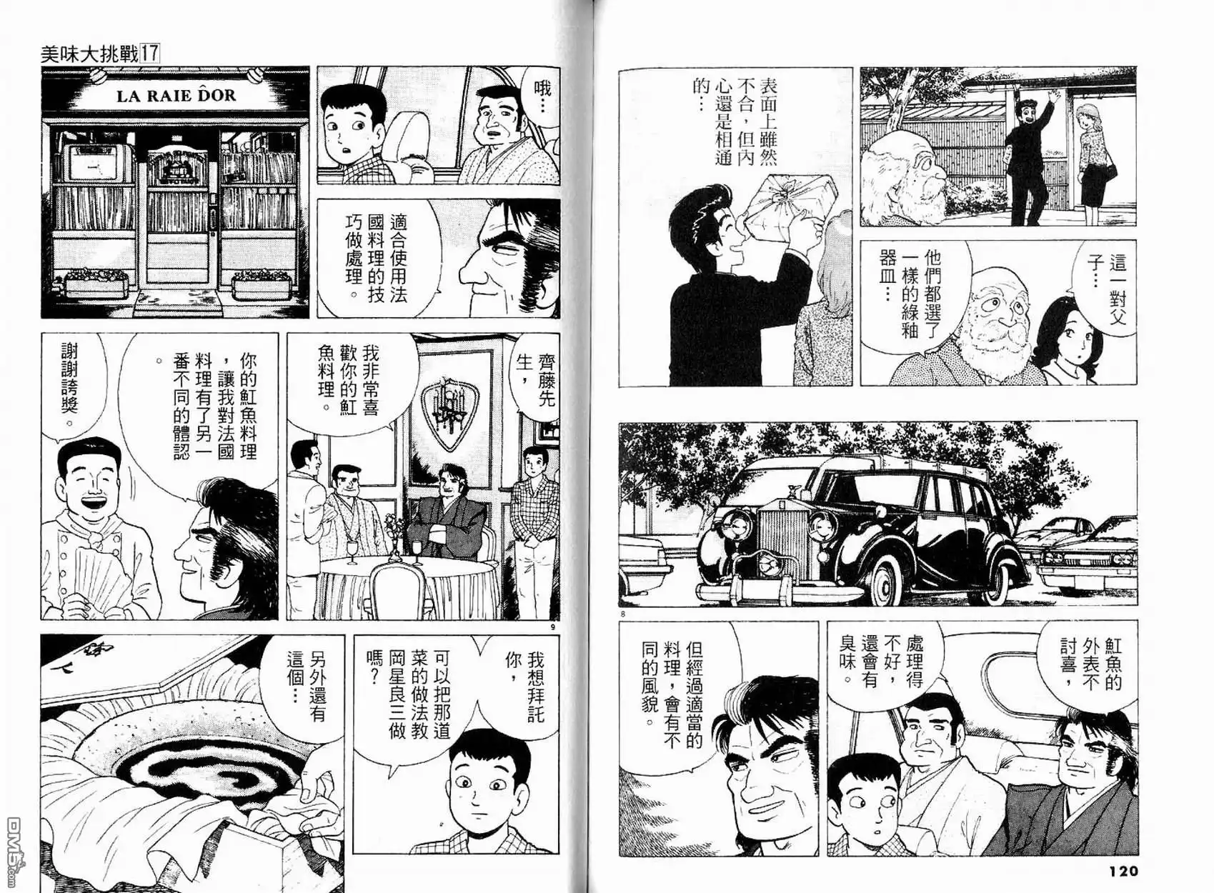 第62页