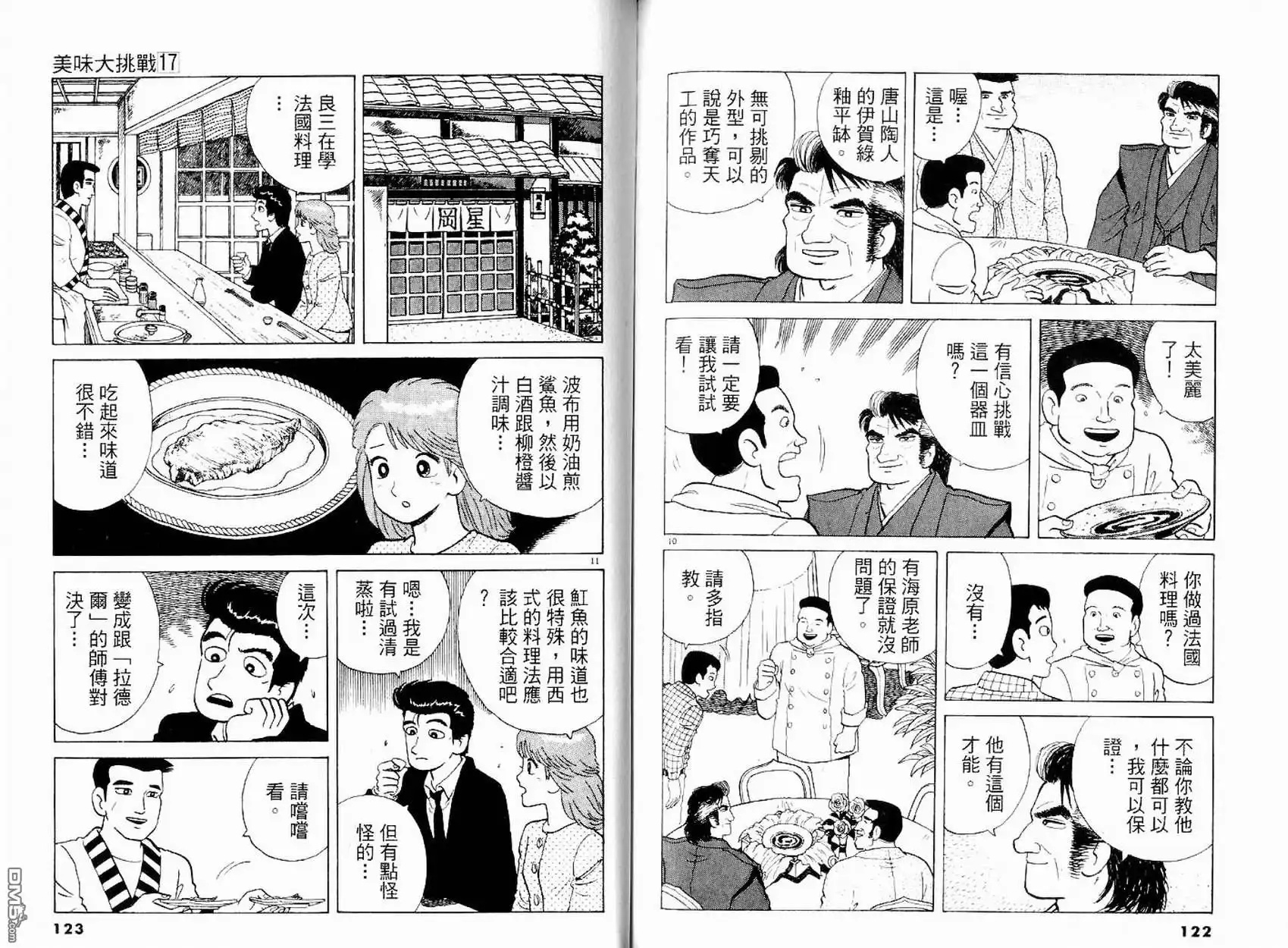 第63页