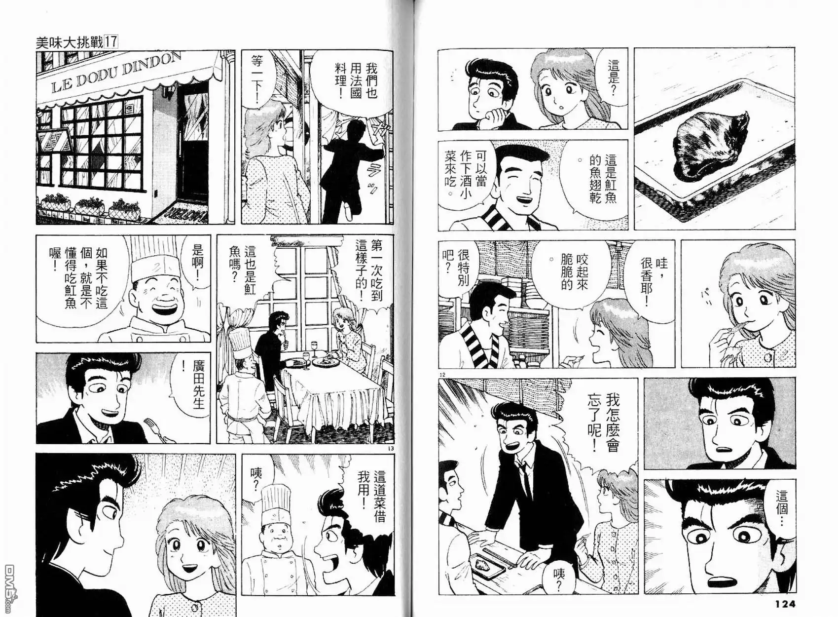 第64页