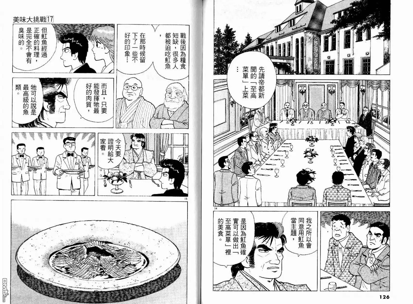 第65页